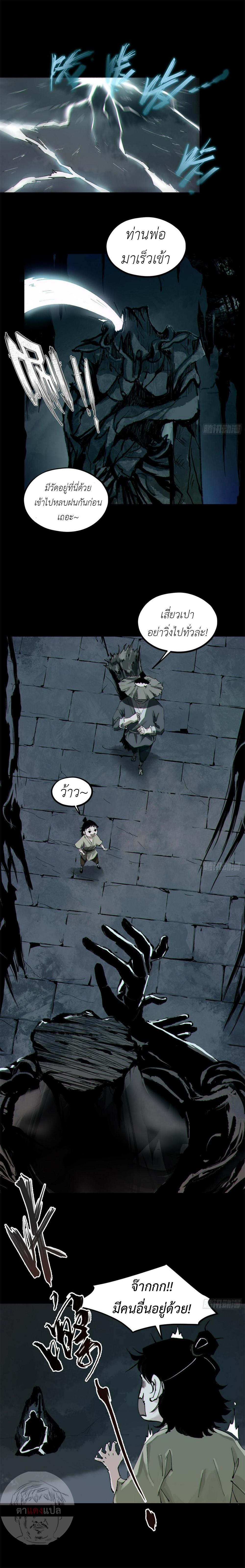 Manga-lc-com อ่านมังงะ อ่านการ์ตูน ออนไลน์ ฟรี Great Sage of the White Bones ตอนที่ 1 2 3 4 5 6 7 8 9 10 11 12 13 14 ฟรี ไม่มีโฆษณา Manga-lc - อ่าน มังงะ อ่าน การ์ตูน ออนไลน์ อ่านมังงะ ฟรี
