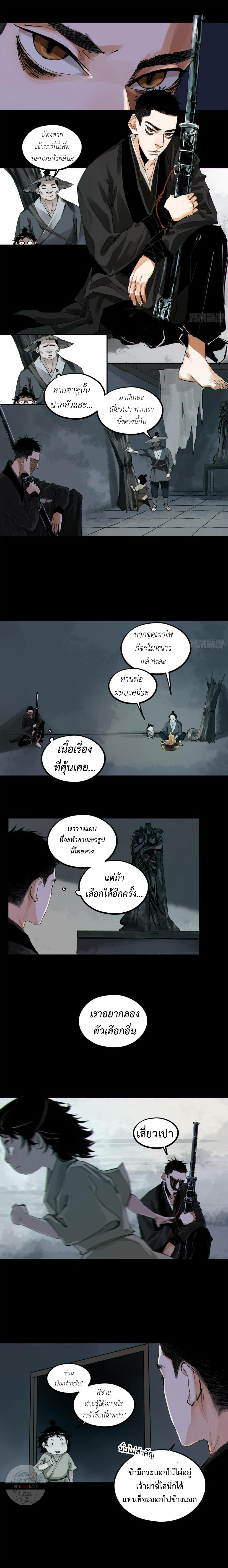 Manga-lc-com อ่านมังงะ อ่านการ์ตูน ออนไลน์ ฟรี Great Sage of the White Bones ตอนที่ 1 2 3 4 5 6 7 8 9 10 11 12 13 14 ฟรี ไม่มีโฆษณา Manga-lc - อ่าน มังงะ อ่าน การ์ตูน ออนไลน์ อ่านมังงะ ฟรี