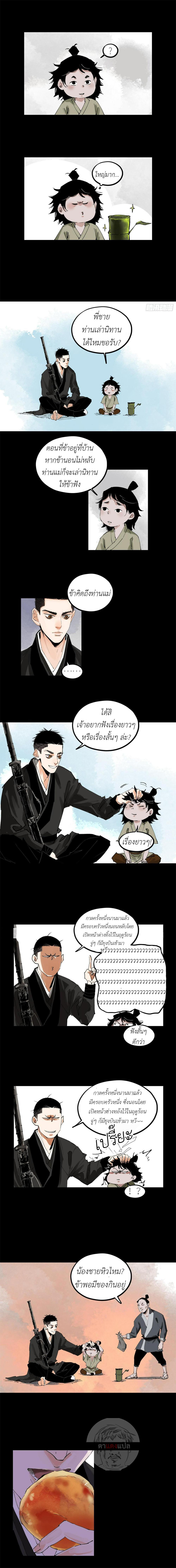 Manga-lc-com อ่านมังงะ อ่านการ์ตูน ออนไลน์ ฟรี Great Sage of the White Bones ตอนที่ 1 2 3 4 5 6 7 8 9 10 11 12 13 14 ฟรี ไม่มีโฆษณา Manga-lc - อ่าน มังงะ อ่าน การ์ตูน ออนไลน์ อ่านมังงะ ฟรี