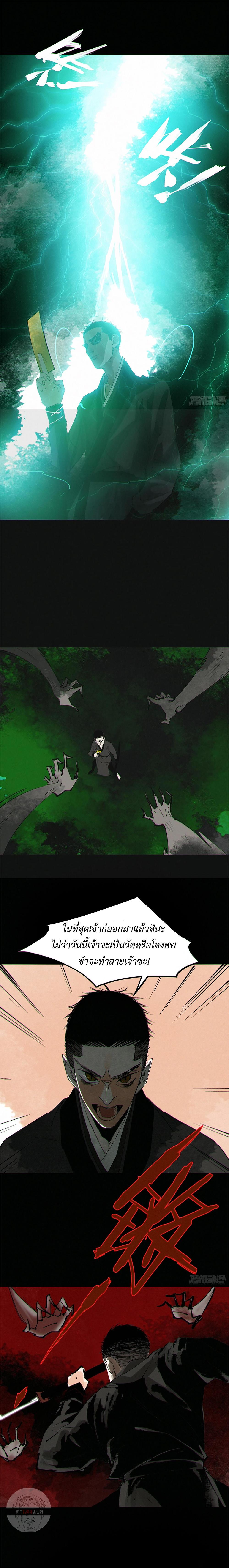 Manga-lc-com อ่านมังงะ อ่านการ์ตูน ออนไลน์ ฟรี Great Sage of the White Bones ตอนที่ 1 2 3 4 5 6 7 8 9 10 11 12 13 14 ฟรี ไม่มีโฆษณา Manga-lc - อ่าน มังงะ อ่าน การ์ตูน ออนไลน์ อ่านมังงะ ฟรี
