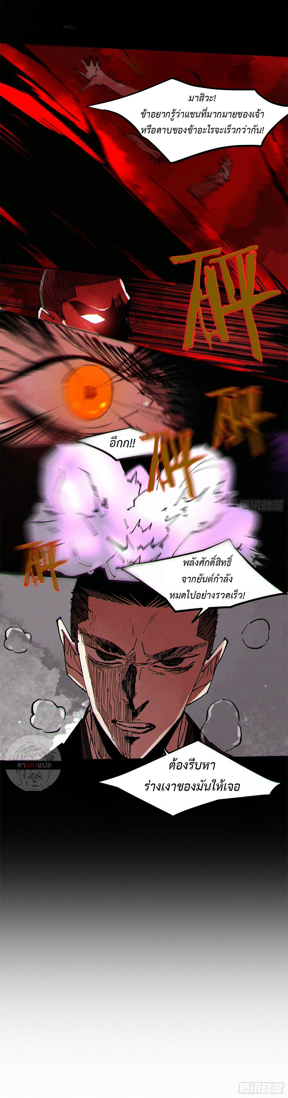 Manga-lc-com อ่านมังงะ อ่านการ์ตูน ออนไลน์ ฟรี Great Sage of the White Bones ตอนที่ 1 2 3 4 5 6 7 8 9 10 11 12 13 14 ฟรี ไม่มีโฆษณา Manga-lc - อ่าน มังงะ อ่าน การ์ตูน ออนไลน์ อ่านมังงะ ฟรี