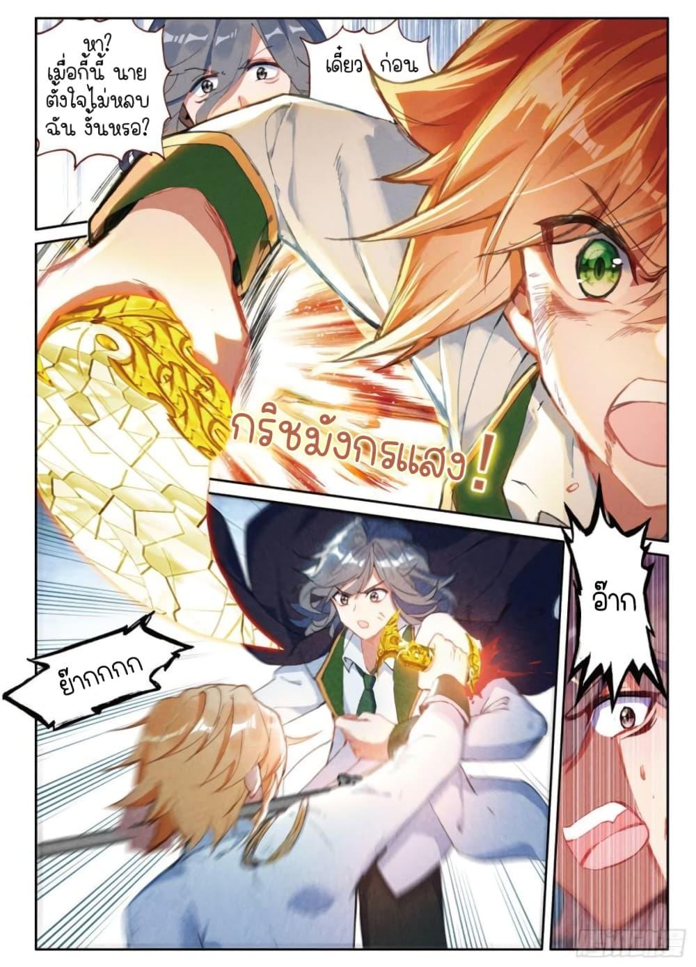Manga-lc-com อ่านมังงะ อ่านการ์ตูน ออนไลน์ ฟรี Douluo Dalu 3 The Legend of the Dragon King ตอนที่ 1 2 3 4 5 6 7 8 9 10 11 12 13 14 ฟรี ไม่มีโฆษณา Manga-lc - อ่าน มังงะ อ่าน การ์ตูน ออนไลน์ อ่านมังงะ ฟรี