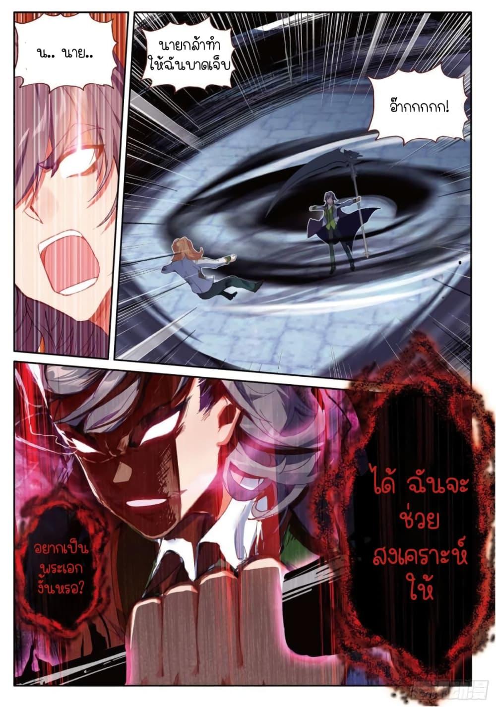 Manga-lc-com อ่านมังงะ อ่านการ์ตูน ออนไลน์ ฟรี Douluo Dalu 3 The Legend of the Dragon King ตอนที่ 1 2 3 4 5 6 7 8 9 10 11 12 13 14 ฟรี ไม่มีโฆษณา Manga-lc - อ่าน มังงะ อ่าน การ์ตูน ออนไลน์ อ่านมังงะ ฟรี