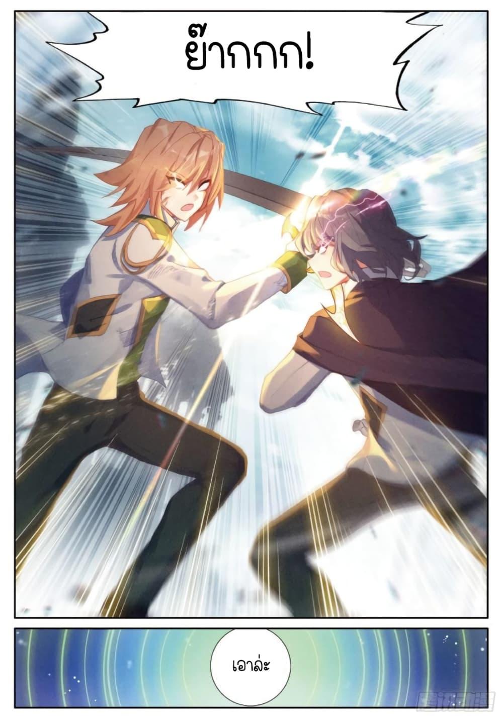Manga-lc-com อ่านมังงะ อ่านการ์ตูน ออนไลน์ ฟรี Douluo Dalu 3 The Legend of the Dragon King ตอนที่ 1 2 3 4 5 6 7 8 9 10 11 12 13 14 ฟรี ไม่มีโฆษณา Manga-lc - อ่าน มังงะ อ่าน การ์ตูน ออนไลน์ อ่านมังงะ ฟรี