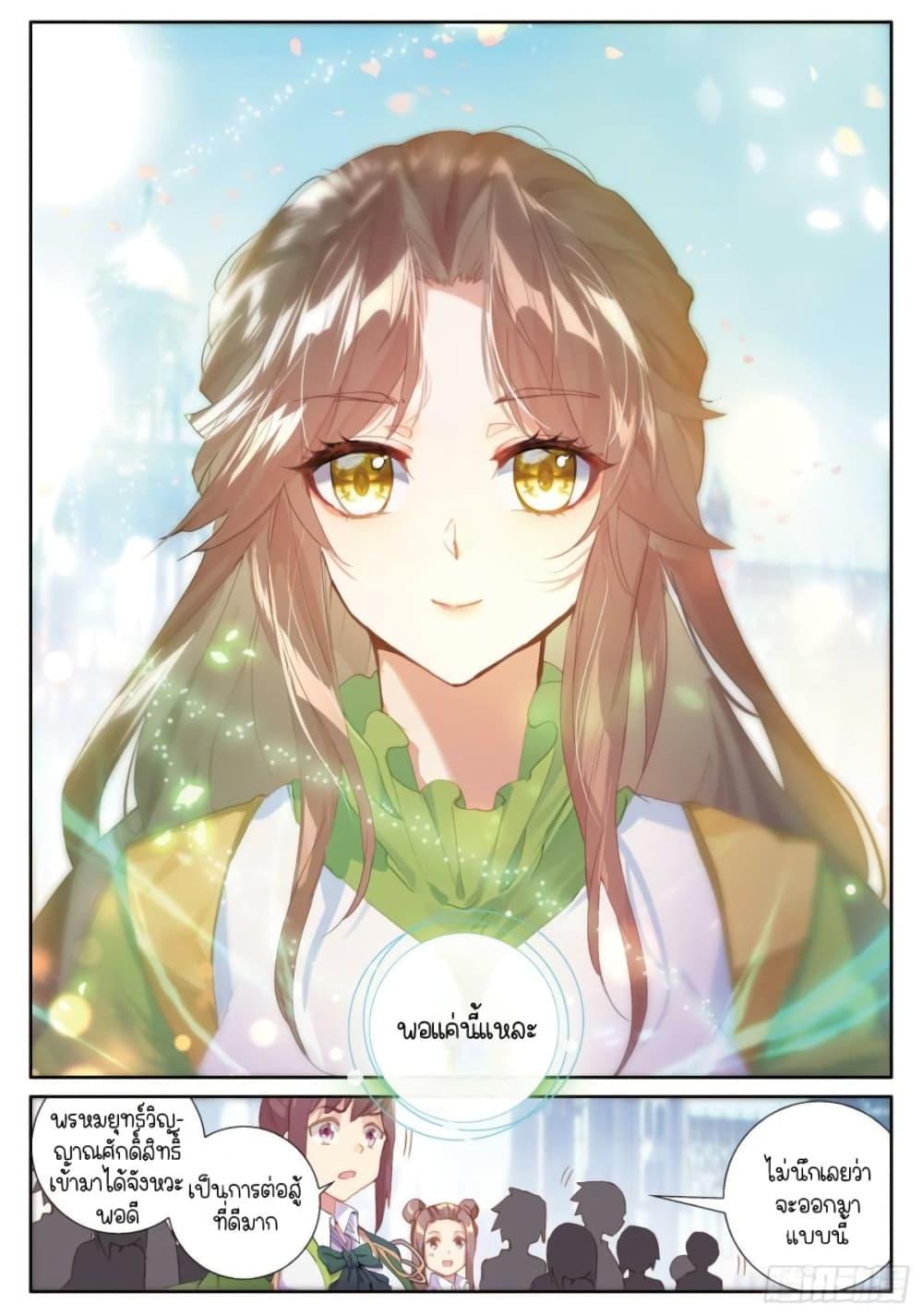 Manga-lc-com อ่านมังงะ อ่านการ์ตูน ออนไลน์ ฟรี Douluo Dalu 3 The Legend of the Dragon King ตอนที่ 1 2 3 4 5 6 7 8 9 10 11 12 13 14 ฟรี ไม่มีโฆษณา Manga-lc - อ่าน มังงะ อ่าน การ์ตูน ออนไลน์ อ่านมังงะ ฟรี