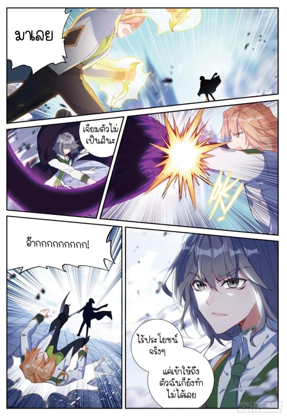 Manga-lc-com อ่านมังงะ อ่านการ์ตูน ออนไลน์ ฟรี Douluo Dalu 3 The Legend of the Dragon King ตอนที่ 1 2 3 4 5 6 7 8 9 10 11 12 13 14 ฟรี ไม่มีโฆษณา Manga-lc - อ่าน มังงะ อ่าน การ์ตูน ออนไลน์ อ่านมังงะ ฟรี