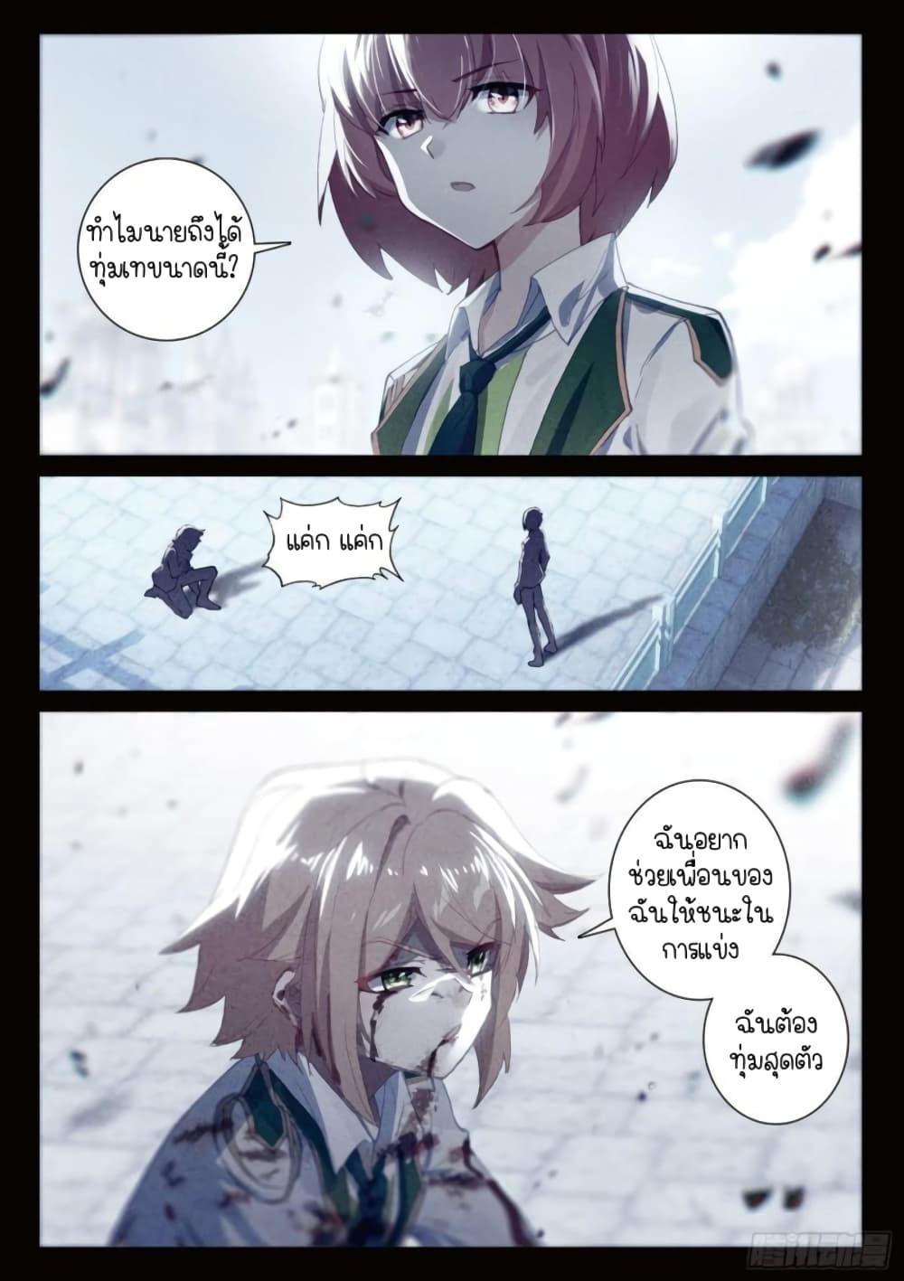Manga-lc-com อ่านมังงะ อ่านการ์ตูน ออนไลน์ ฟรี Douluo Dalu 3 The Legend of the Dragon King ตอนที่ 1 2 3 4 5 6 7 8 9 10 11 12 13 14 ฟรี ไม่มีโฆษณา Manga-lc - อ่าน มังงะ อ่าน การ์ตูน ออนไลน์ อ่านมังงะ ฟรี