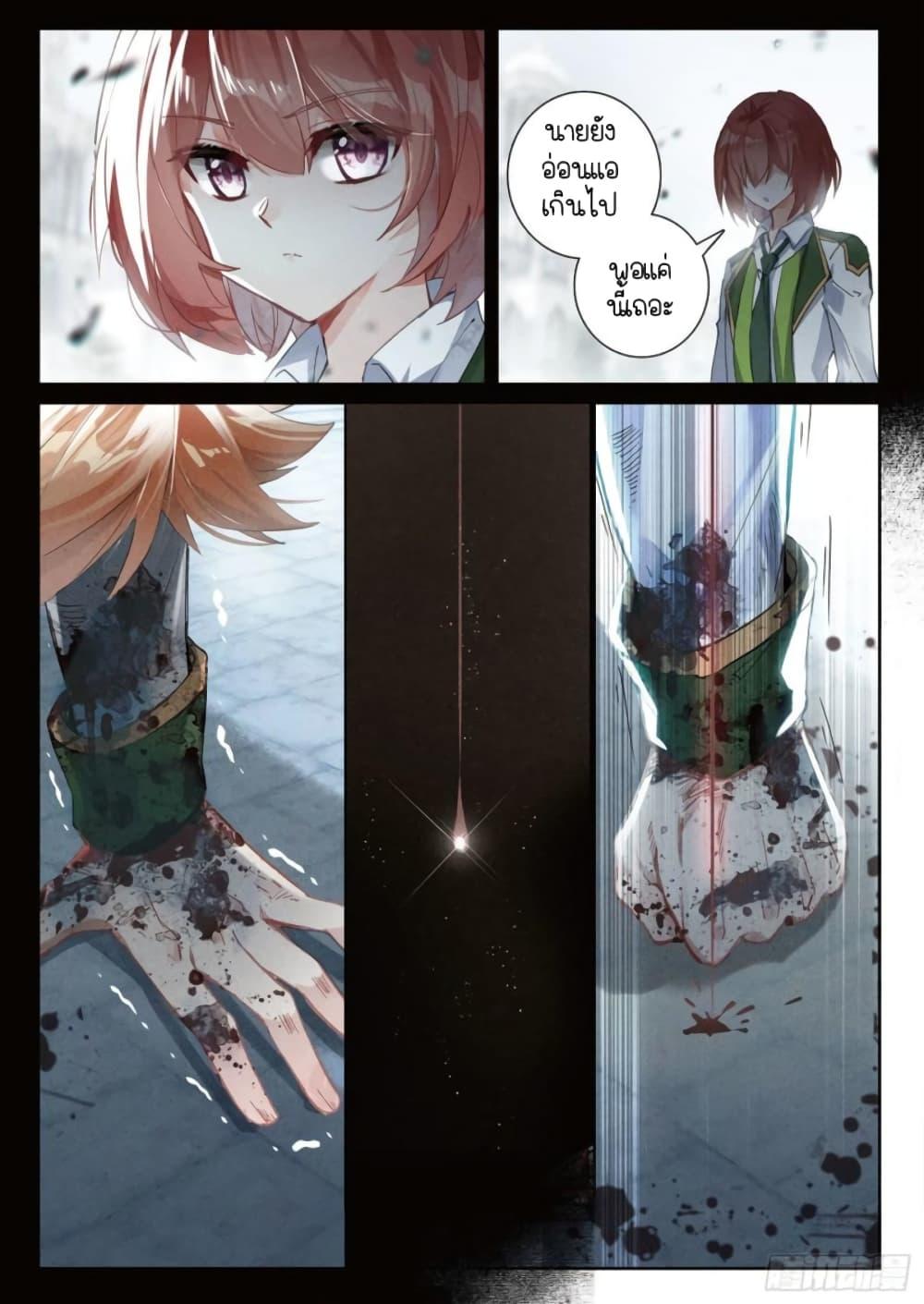 Manga-lc-com อ่านมังงะ อ่านการ์ตูน ออนไลน์ ฟรี Douluo Dalu 3 The Legend of the Dragon King ตอนที่ 1 2 3 4 5 6 7 8 9 10 11 12 13 14 ฟรี ไม่มีโฆษณา Manga-lc - อ่าน มังงะ อ่าน การ์ตูน ออนไลน์ อ่านมังงะ ฟรี