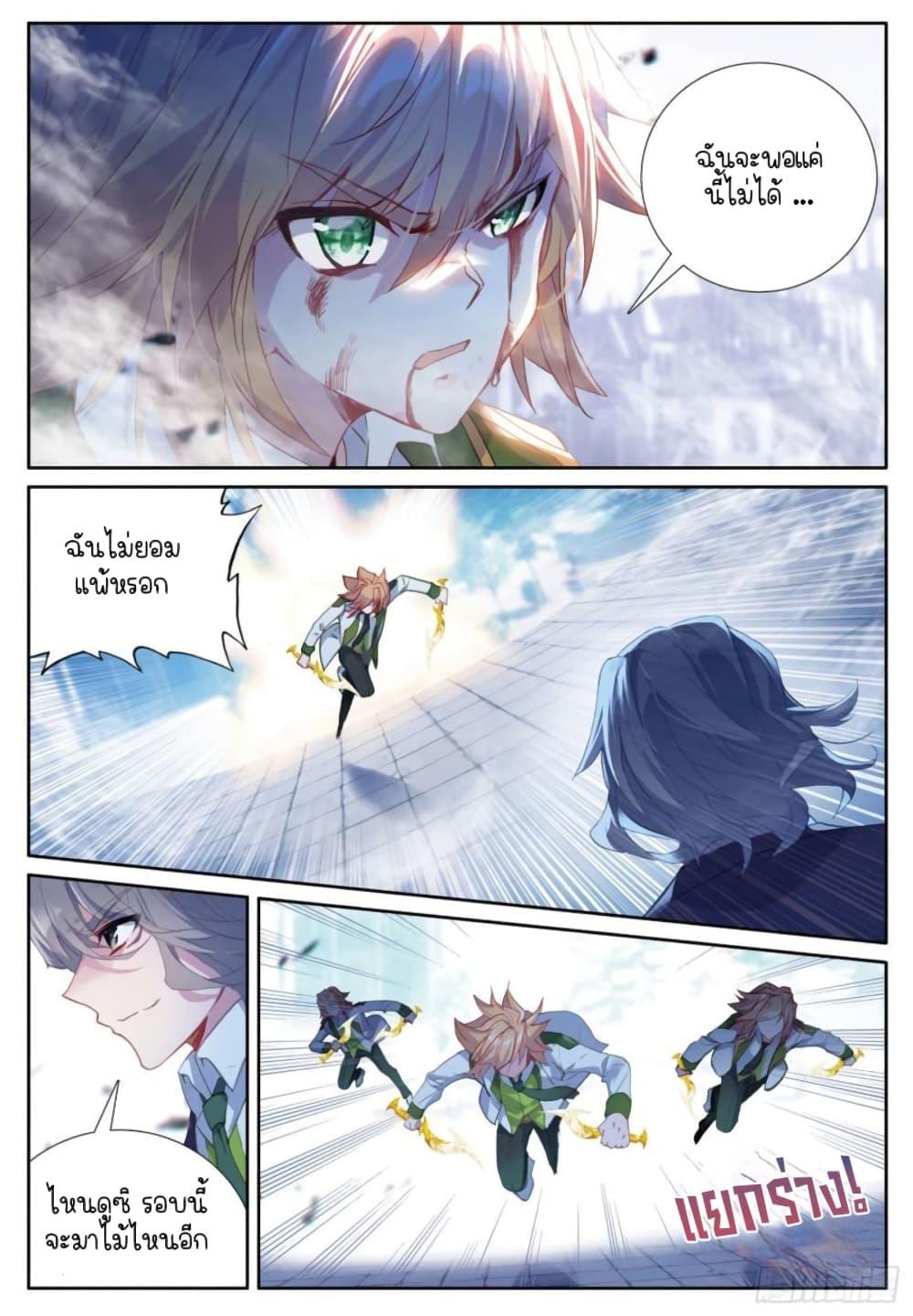 Manga-lc-com อ่านมังงะ อ่านการ์ตูน ออนไลน์ ฟรี Douluo Dalu 3 The Legend of the Dragon King ตอนที่ 1 2 3 4 5 6 7 8 9 10 11 12 13 14 ฟรี ไม่มีโฆษณา Manga-lc - อ่าน มังงะ อ่าน การ์ตูน ออนไลน์ อ่านมังงะ ฟรี