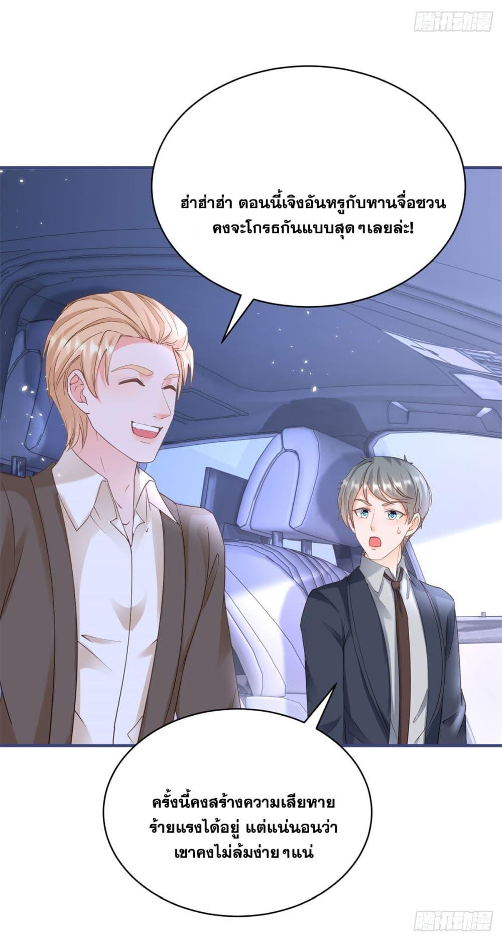 Manga-lc-com อ่านมังงะ อ่านการ์ตูน ออนไลน์ ฟรี The Lovely Wife And Strange Marriage ตอนที่ 1 2 3 4 5 6 7 8 9 10 11 12 13 14 ฟรี ไม่มีโฆษณา Manga-lc - อ่าน มังงะ อ่าน การ์ตูน ออนไลน์ อ่านมังงะ ฟรี