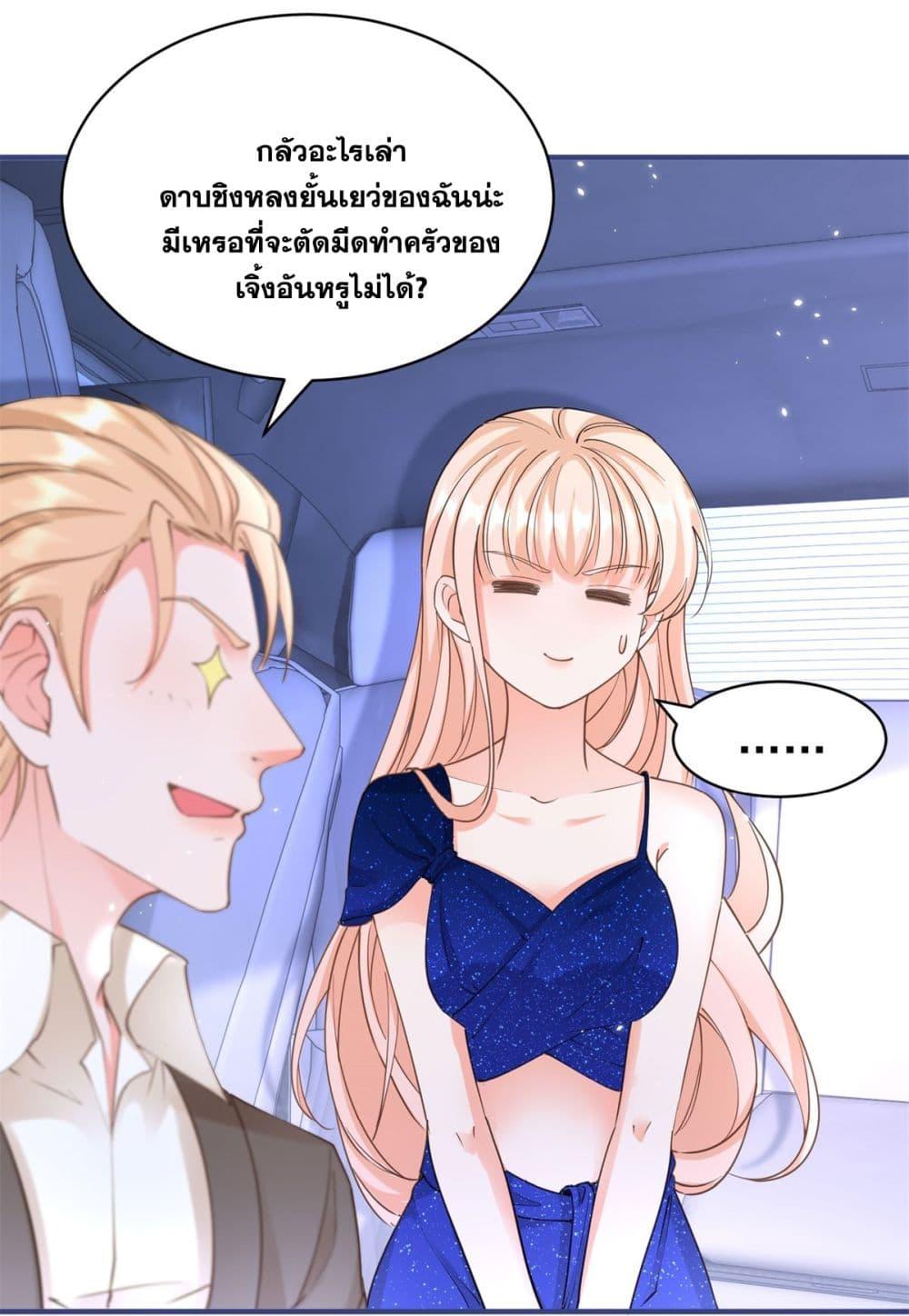 Manga-lc-com อ่านมังงะ อ่านการ์ตูน ออนไลน์ ฟรี The Lovely Wife And Strange Marriage ตอนที่ 1 2 3 4 5 6 7 8 9 10 11 12 13 14 ฟรี ไม่มีโฆษณา Manga-lc - อ่าน มังงะ อ่าน การ์ตูน ออนไลน์ อ่านมังงะ ฟรี