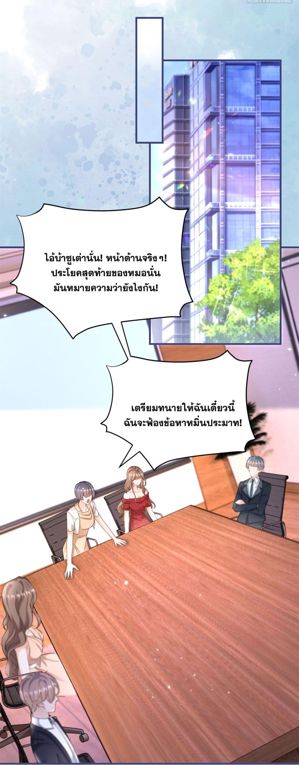 Manga-lc-com อ่านมังงะ อ่านการ์ตูน ออนไลน์ ฟรี The Lovely Wife And Strange Marriage ตอนที่ 1 2 3 4 5 6 7 8 9 10 11 12 13 14 ฟรี ไม่มีโฆษณา Manga-lc - อ่าน มังงะ อ่าน การ์ตูน ออนไลน์ อ่านมังงะ ฟรี