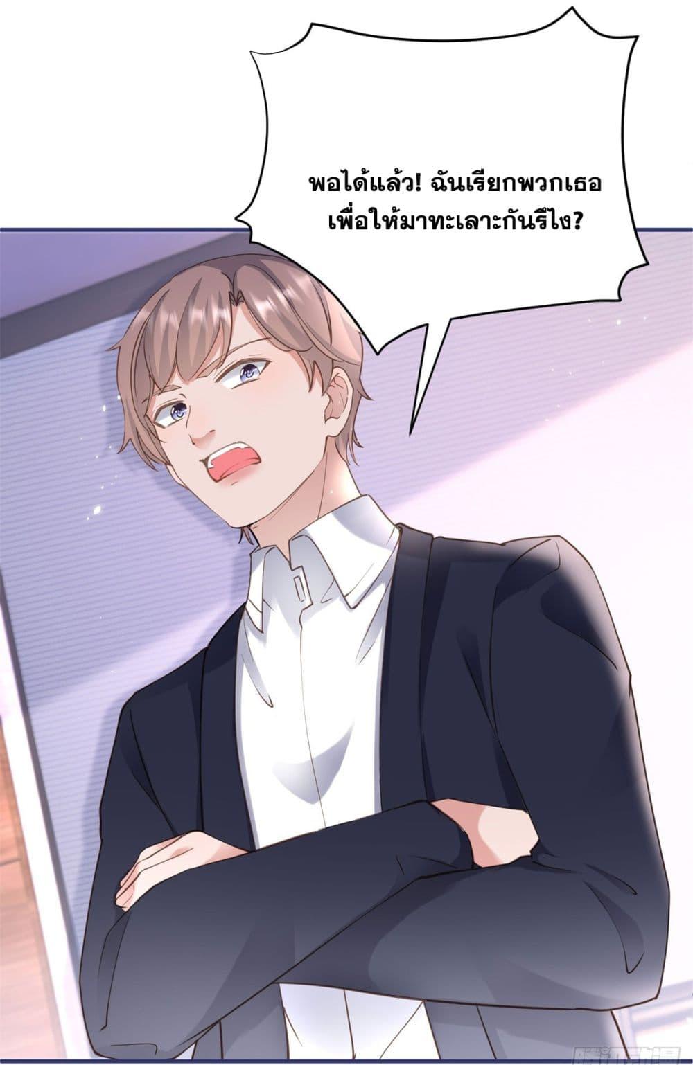 Manga-lc-com อ่านมังงะ อ่านการ์ตูน ออนไลน์ ฟรี The Lovely Wife And Strange Marriage ตอนที่ 1 2 3 4 5 6 7 8 9 10 11 12 13 14 ฟรี ไม่มีโฆษณา Manga-lc - อ่าน มังงะ อ่าน การ์ตูน ออนไลน์ อ่านมังงะ ฟรี