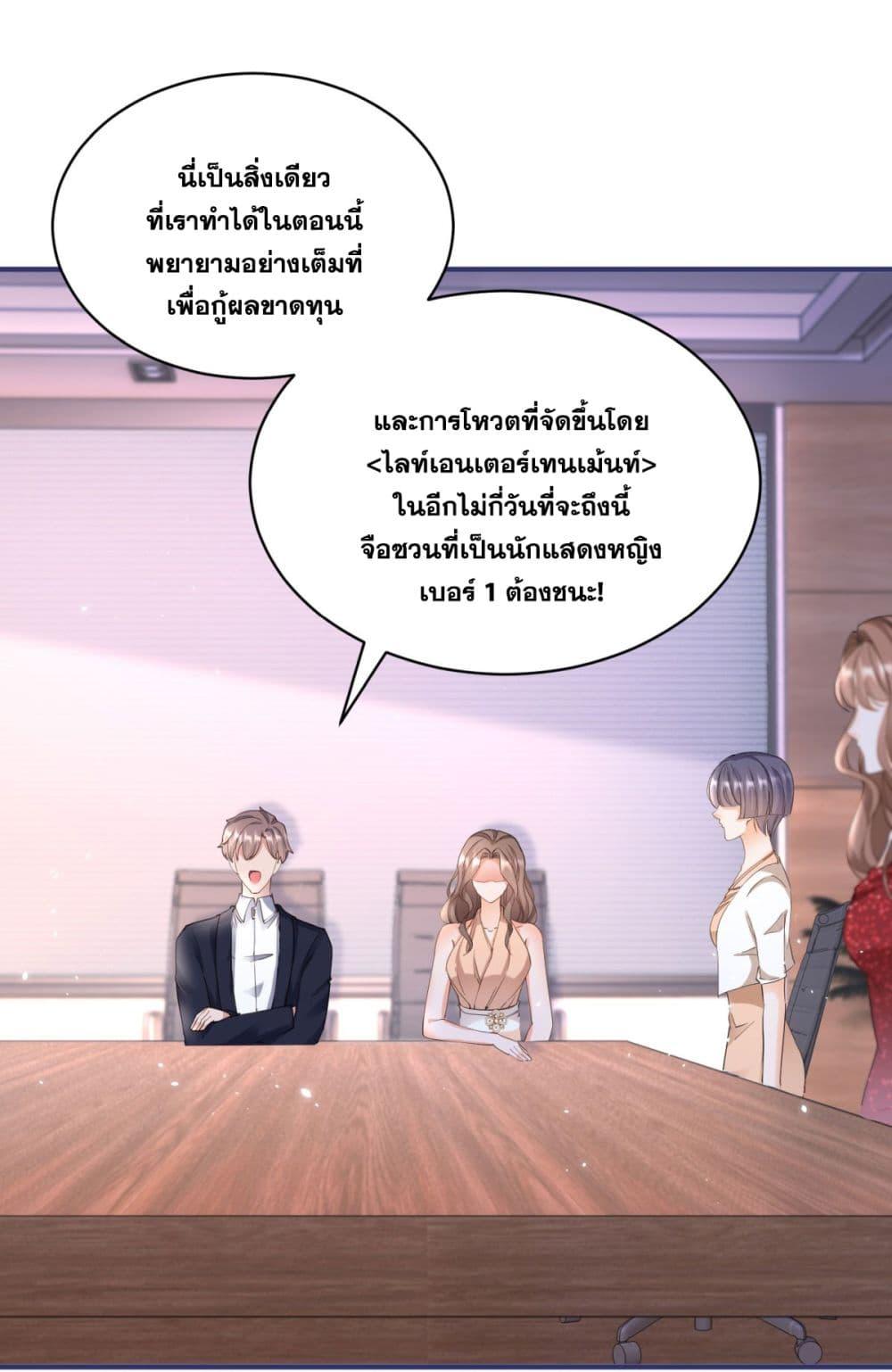 Manga-lc-com อ่านมังงะ อ่านการ์ตูน ออนไลน์ ฟรี The Lovely Wife And Strange Marriage ตอนที่ 1 2 3 4 5 6 7 8 9 10 11 12 13 14 ฟรี ไม่มีโฆษณา Manga-lc - อ่าน มังงะ อ่าน การ์ตูน ออนไลน์ อ่านมังงะ ฟรี