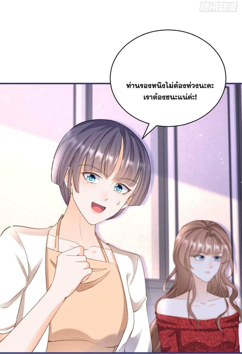 Manga-lc-com อ่านมังงะ อ่านการ์ตูน ออนไลน์ ฟรี The Lovely Wife And Strange Marriage ตอนที่ 1 2 3 4 5 6 7 8 9 10 11 12 13 14 ฟรี ไม่มีโฆษณา Manga-lc - อ่าน มังงะ อ่าน การ์ตูน ออนไลน์ อ่านมังงะ ฟรี