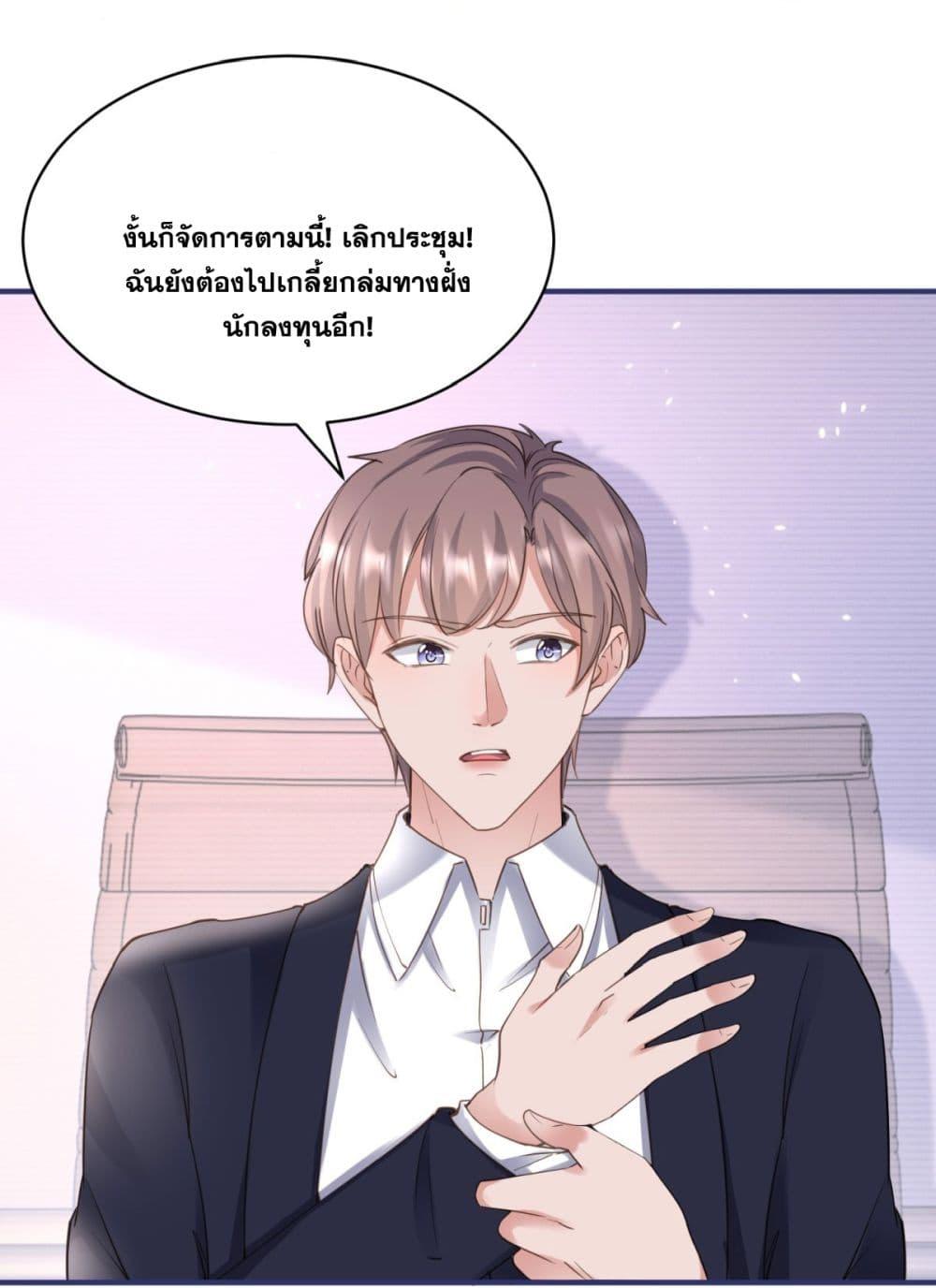 Manga-lc-com อ่านมังงะ อ่านการ์ตูน ออนไลน์ ฟรี The Lovely Wife And Strange Marriage ตอนที่ 1 2 3 4 5 6 7 8 9 10 11 12 13 14 ฟรี ไม่มีโฆษณา Manga-lc - อ่าน มังงะ อ่าน การ์ตูน ออนไลน์ อ่านมังงะ ฟรี
