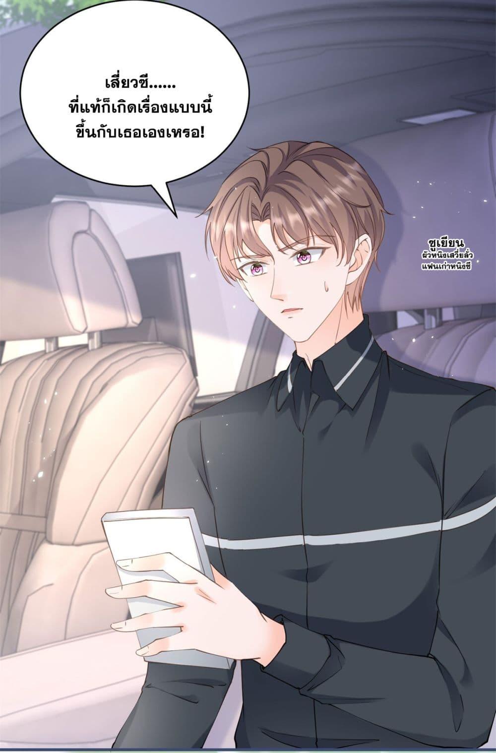 Manga-lc-com อ่านมังงะ อ่านการ์ตูน ออนไลน์ ฟรี The Lovely Wife And Strange Marriage ตอนที่ 1 2 3 4 5 6 7 8 9 10 11 12 13 14 ฟรี ไม่มีโฆษณา Manga-lc - อ่าน มังงะ อ่าน การ์ตูน ออนไลน์ อ่านมังงะ ฟรี