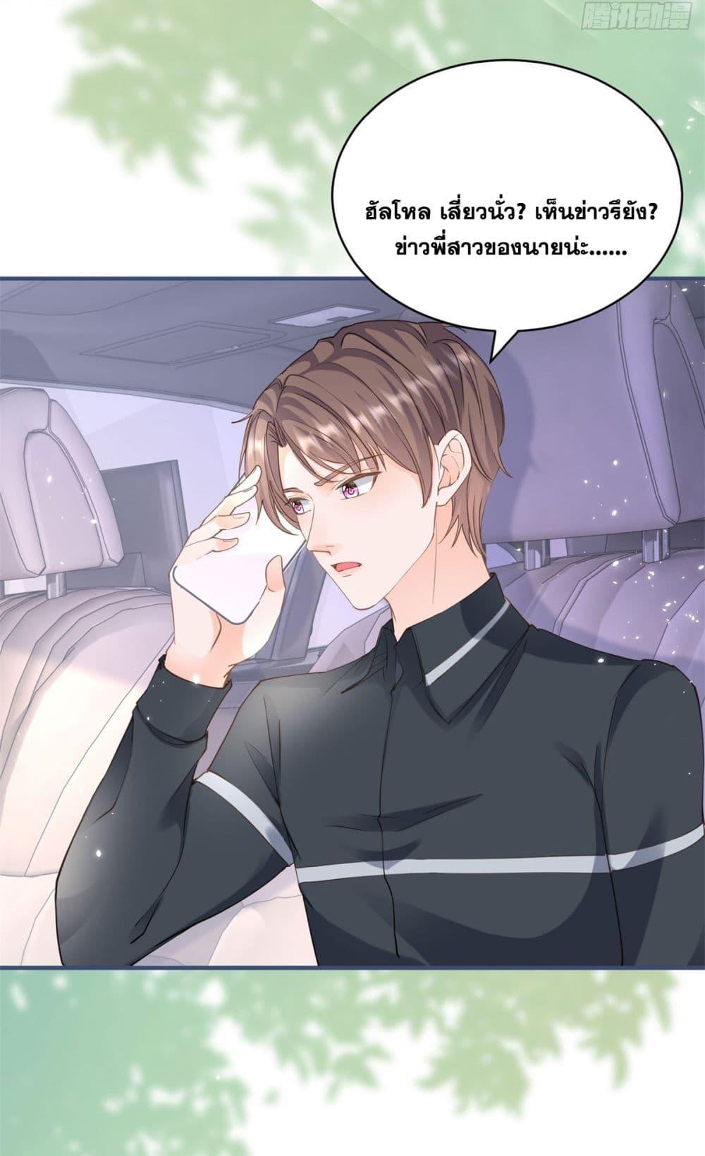 Manga-lc-com อ่านมังงะ อ่านการ์ตูน ออนไลน์ ฟรี The Lovely Wife And Strange Marriage ตอนที่ 1 2 3 4 5 6 7 8 9 10 11 12 13 14 ฟรี ไม่มีโฆษณา Manga-lc - อ่าน มังงะ อ่าน การ์ตูน ออนไลน์ อ่านมังงะ ฟรี
