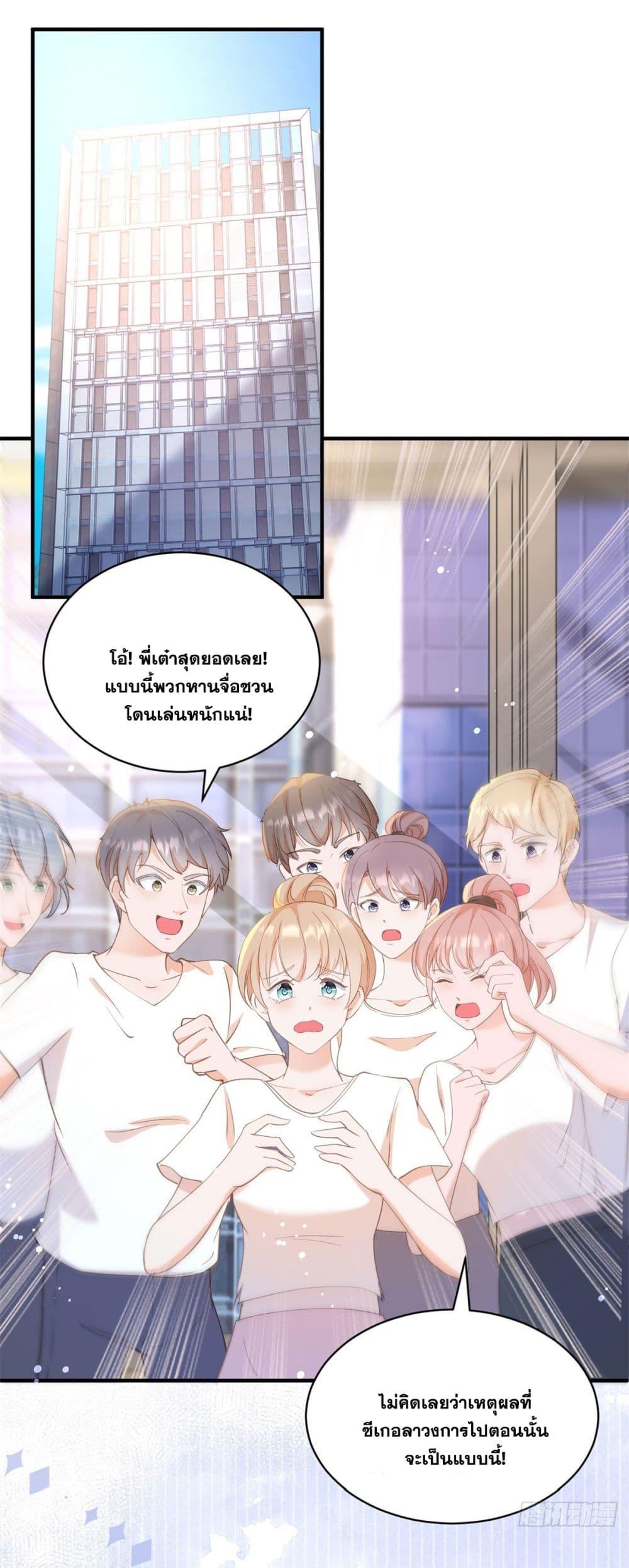 Manga-lc-com อ่านมังงะ อ่านการ์ตูน ออนไลน์ ฟรี The Lovely Wife And Strange Marriage ตอนที่ 1 2 3 4 5 6 7 8 9 10 11 12 13 14 ฟรี ไม่มีโฆษณา Manga-lc - อ่าน มังงะ อ่าน การ์ตูน ออนไลน์ อ่านมังงะ ฟรี