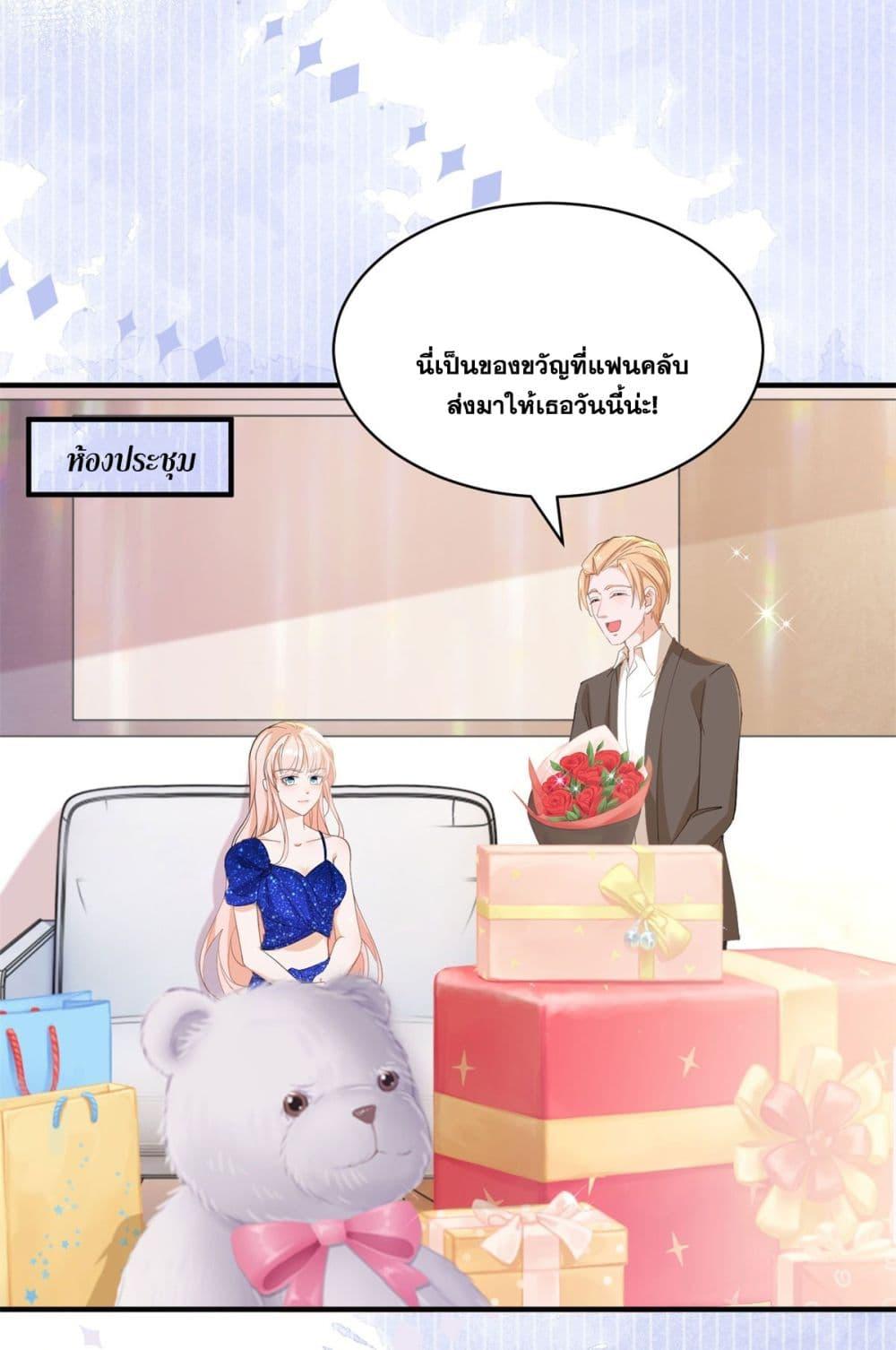 Manga-lc-com อ่านมังงะ อ่านการ์ตูน ออนไลน์ ฟรี The Lovely Wife And Strange Marriage ตอนที่ 1 2 3 4 5 6 7 8 9 10 11 12 13 14 ฟรี ไม่มีโฆษณา Manga-lc - อ่าน มังงะ อ่าน การ์ตูน ออนไลน์ อ่านมังงะ ฟรี