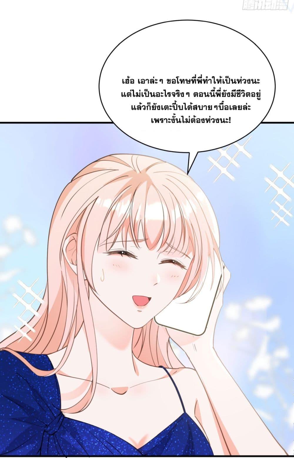 Manga-lc-com อ่านมังงะ อ่านการ์ตูน ออนไลน์ ฟรี The Lovely Wife And Strange Marriage ตอนที่ 1 2 3 4 5 6 7 8 9 10 11 12 13 14 ฟรี ไม่มีโฆษณา Manga-lc - อ่าน มังงะ อ่าน การ์ตูน ออนไลน์ อ่านมังงะ ฟรี