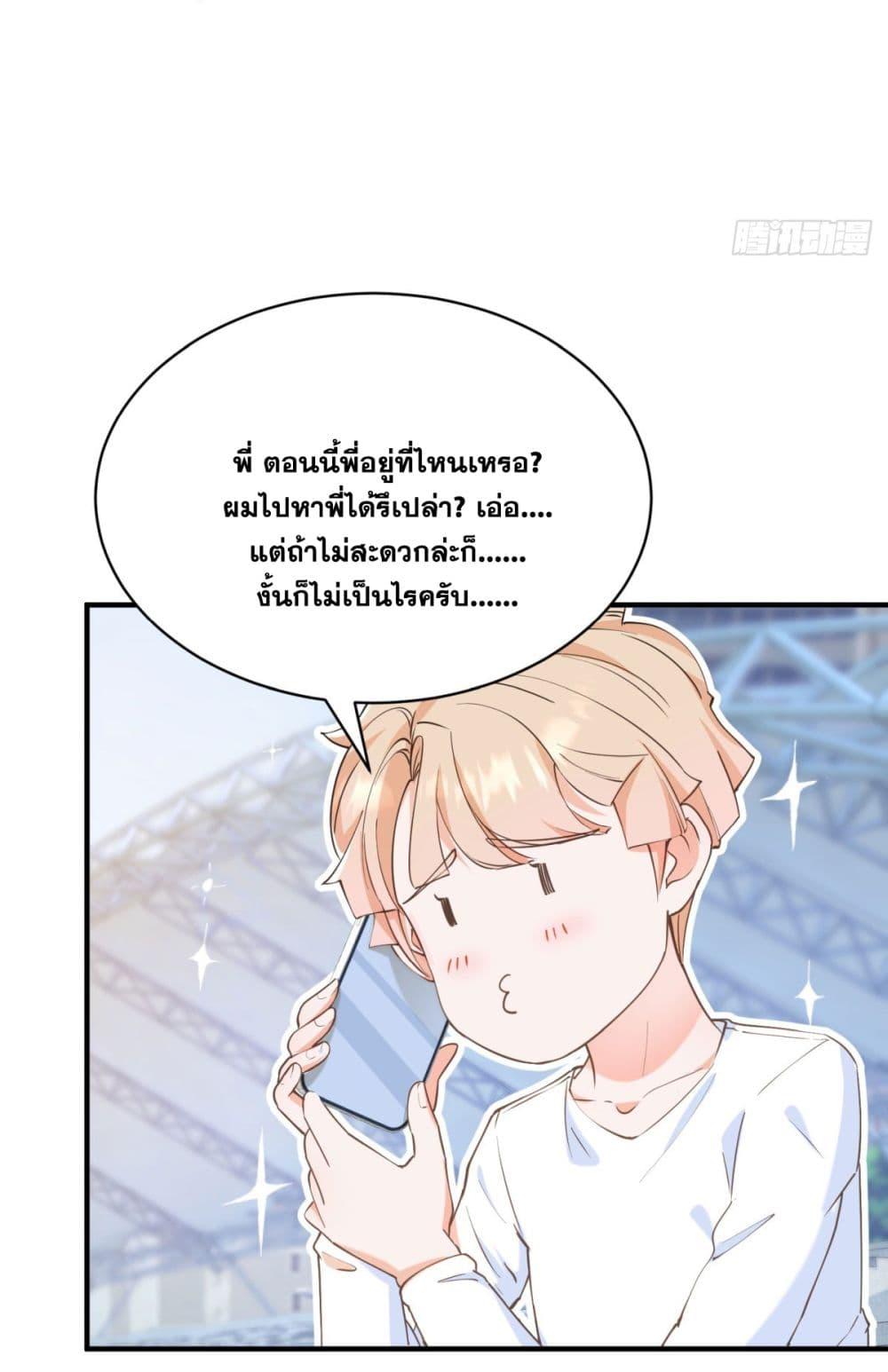 Manga-lc-com อ่านมังงะ อ่านการ์ตูน ออนไลน์ ฟรี The Lovely Wife And Strange Marriage ตอนที่ 1 2 3 4 5 6 7 8 9 10 11 12 13 14 ฟรี ไม่มีโฆษณา Manga-lc - อ่าน มังงะ อ่าน การ์ตูน ออนไลน์ อ่านมังงะ ฟรี