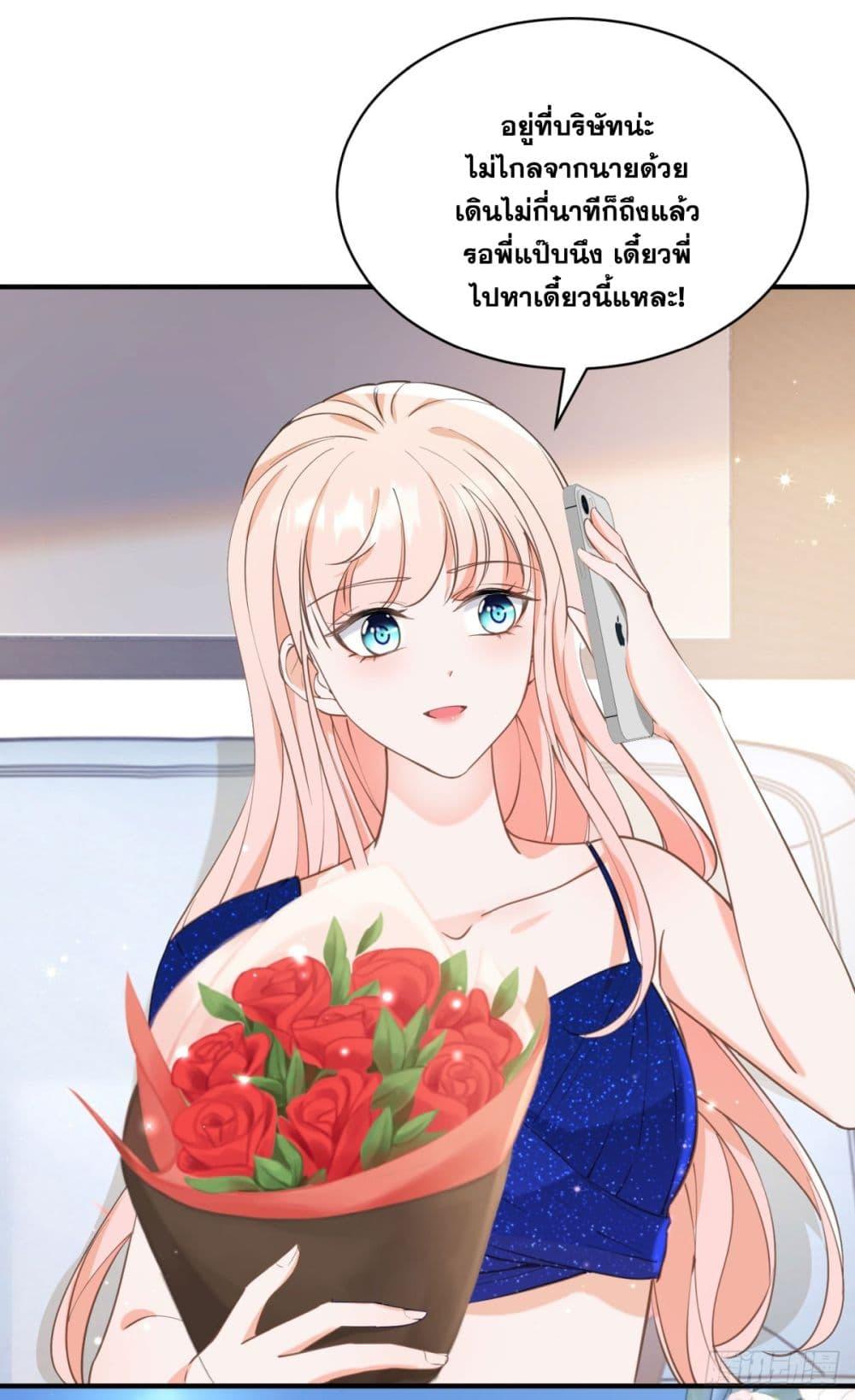 Manga-lc-com อ่านมังงะ อ่านการ์ตูน ออนไลน์ ฟรี The Lovely Wife And Strange Marriage ตอนที่ 1 2 3 4 5 6 7 8 9 10 11 12 13 14 ฟรี ไม่มีโฆษณา Manga-lc - อ่าน มังงะ อ่าน การ์ตูน ออนไลน์ อ่านมังงะ ฟรี