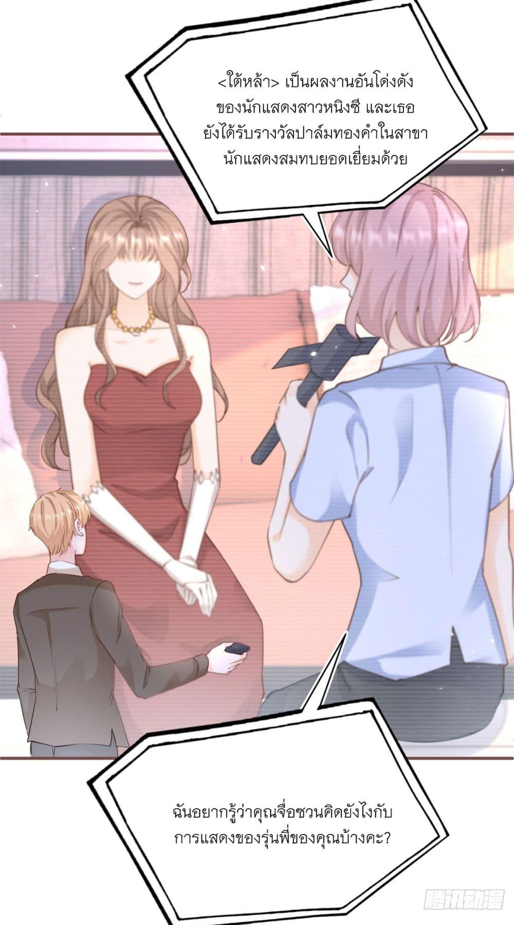 Manga-lc-com อ่านมังงะ อ่านการ์ตูน ออนไลน์ ฟรี The Lovely Wife And Strange Marriage ตอนที่ 1 2 3 4 5 6 7 8 9 10 11 12 13 14 ฟรี ไม่มีโฆษณา Manga-lc - อ่าน มังงะ อ่าน การ์ตูน ออนไลน์ อ่านมังงะ ฟรี