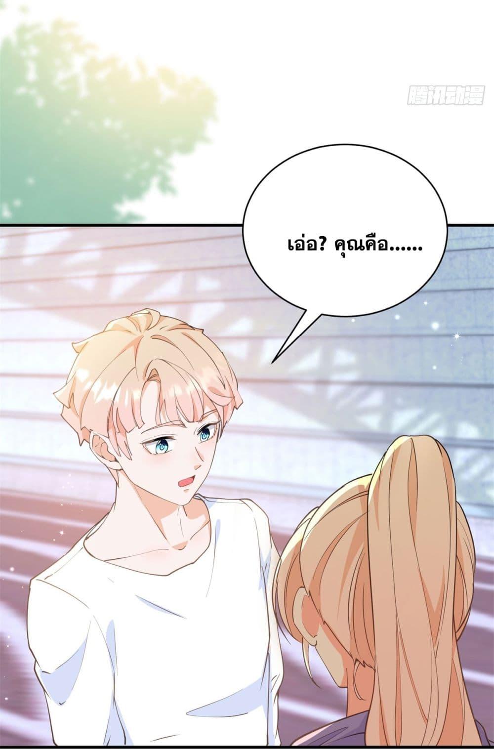Manga-lc-com อ่านมังงะ อ่านการ์ตูน ออนไลน์ ฟรี The Lovely Wife And Strange Marriage ตอนที่ 1 2 3 4 5 6 7 8 9 10 11 12 13 14 ฟรี ไม่มีโฆษณา Manga-lc - อ่าน มังงะ อ่าน การ์ตูน ออนไลน์ อ่านมังงะ ฟรี