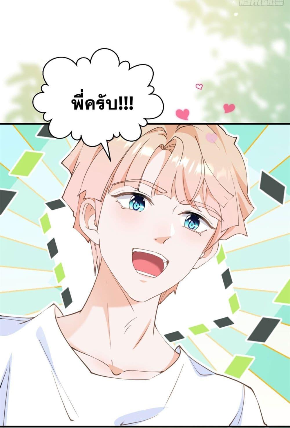 Manga-lc-com อ่านมังงะ อ่านการ์ตูน ออนไลน์ ฟรี The Lovely Wife And Strange Marriage ตอนที่ 1 2 3 4 5 6 7 8 9 10 11 12 13 14 ฟรี ไม่มีโฆษณา Manga-lc - อ่าน มังงะ อ่าน การ์ตูน ออนไลน์ อ่านมังงะ ฟรี