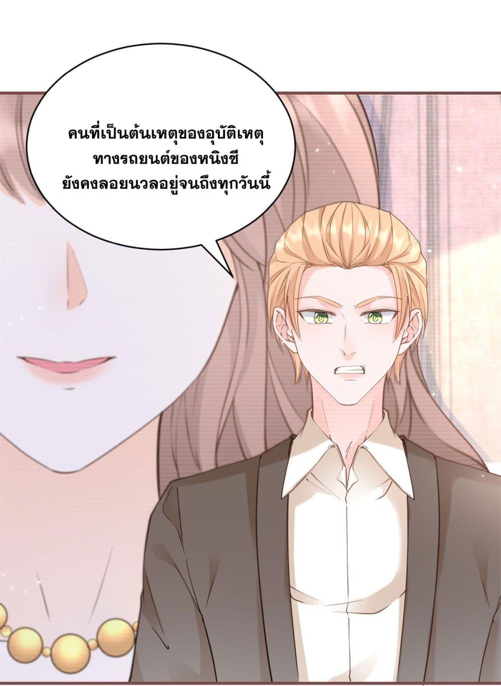 Manga-lc-com อ่านมังงะ อ่านการ์ตูน ออนไลน์ ฟรี The Lovely Wife And Strange Marriage ตอนที่ 1 2 3 4 5 6 7 8 9 10 11 12 13 14 ฟรี ไม่มีโฆษณา Manga-lc - อ่าน มังงะ อ่าน การ์ตูน ออนไลน์ อ่านมังงะ ฟรี