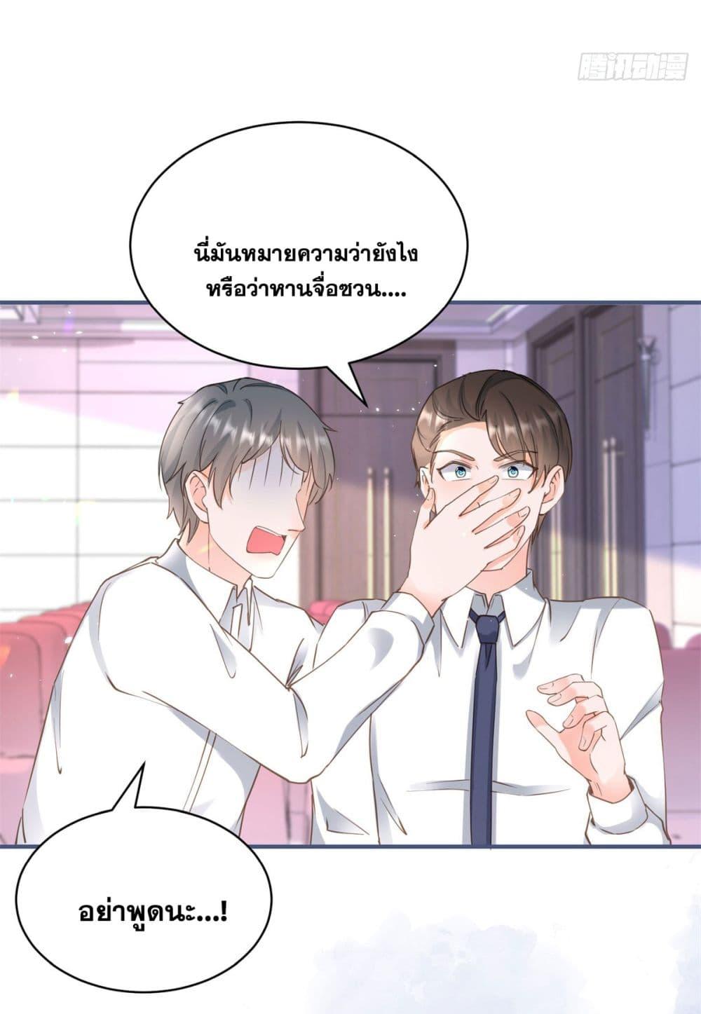 Manga-lc-com อ่านมังงะ อ่านการ์ตูน ออนไลน์ ฟรี The Lovely Wife And Strange Marriage ตอนที่ 1 2 3 4 5 6 7 8 9 10 11 12 13 14 ฟรี ไม่มีโฆษณา Manga-lc - อ่าน มังงะ อ่าน การ์ตูน ออนไลน์ อ่านมังงะ ฟรี
