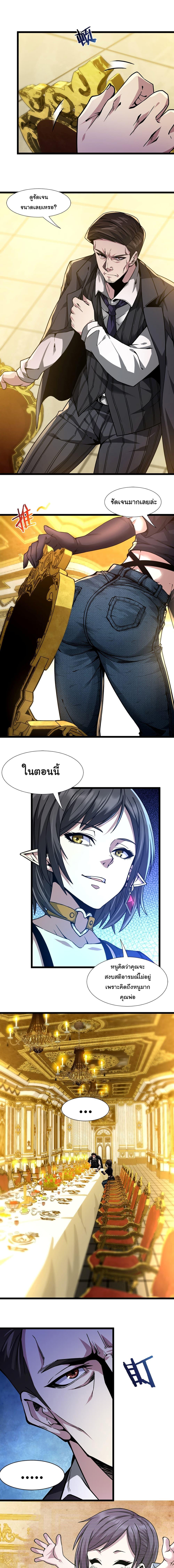 Manga-lc-com อ่านมังงะ อ่านการ์ตูน ออนไลน์ ฟรี I’m Really Not the Evil God’s Lackey ตอนที่ 1 2 3 4 5 6 7 8 9 10 11 12 13 14 ฟรี ไม่มีโฆษณา Manga-lc - อ่าน มังงะ อ่าน การ์ตูน ออนไลน์ อ่านมังงะ ฟรี