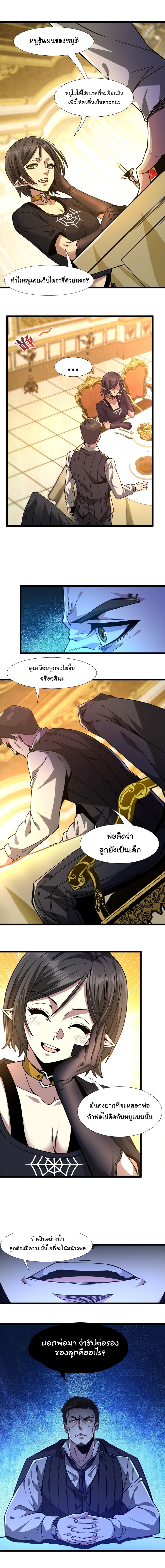 Manga-lc-com อ่านมังงะ อ่านการ์ตูน ออนไลน์ ฟรี I’m Really Not the Evil God’s Lackey ตอนที่ 1 2 3 4 5 6 7 8 9 10 11 12 13 14 ฟรี ไม่มีโฆษณา Manga-lc - อ่าน มังงะ อ่าน การ์ตูน ออนไลน์ อ่านมังงะ ฟรี
