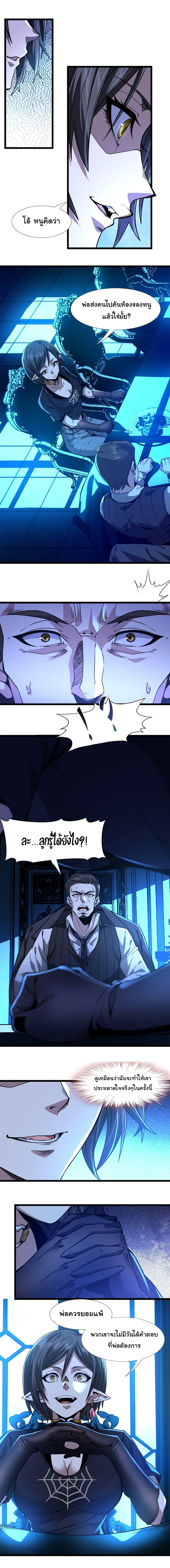 Manga-lc-com อ่านมังงะ อ่านการ์ตูน ออนไลน์ ฟรี I’m Really Not the Evil God’s Lackey ตอนที่ 1 2 3 4 5 6 7 8 9 10 11 12 13 14 ฟรี ไม่มีโฆษณา Manga-lc - อ่าน มังงะ อ่าน การ์ตูน ออนไลน์ อ่านมังงะ ฟรี