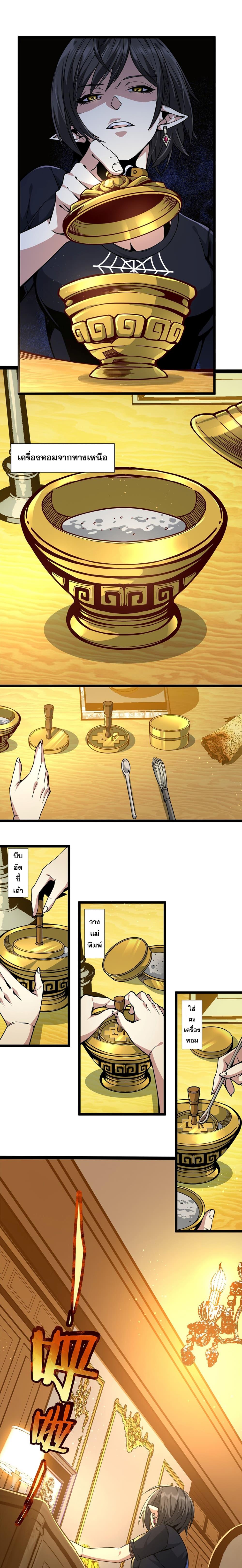 Manga-lc-com อ่านมังงะ อ่านการ์ตูน ออนไลน์ ฟรี I’m Really Not the Evil God’s Lackey ตอนที่ 1 2 3 4 5 6 7 8 9 10 11 12 13 14 ฟรี ไม่มีโฆษณา Manga-lc - อ่าน มังงะ อ่าน การ์ตูน ออนไลน์ อ่านมังงะ ฟรี