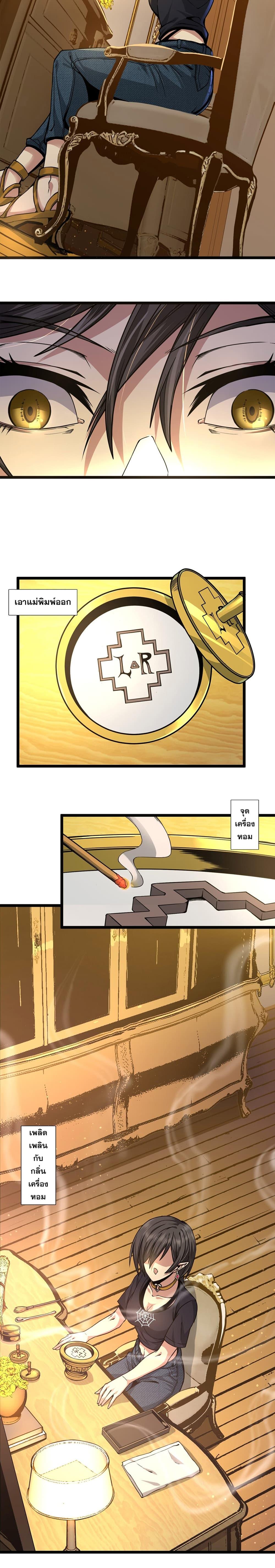 Manga-lc-com อ่านมังงะ อ่านการ์ตูน ออนไลน์ ฟรี I’m Really Not the Evil God’s Lackey ตอนที่ 1 2 3 4 5 6 7 8 9 10 11 12 13 14 ฟรี ไม่มีโฆษณา Manga-lc - อ่าน มังงะ อ่าน การ์ตูน ออนไลน์ อ่านมังงะ ฟรี