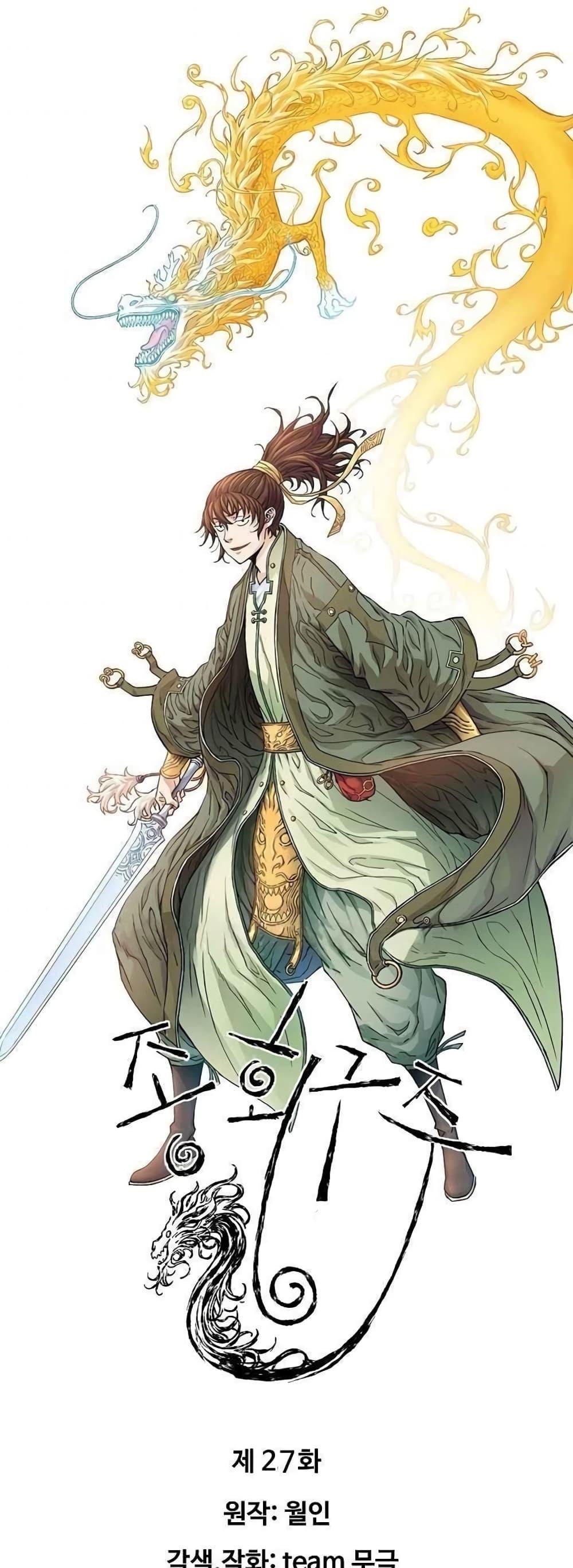 Manga-lc-com อ่านมังงะ อ่านการ์ตูน ออนไลน์ ฟรี The Scholar Warrior ตอนที่ 1 2 3 4 5 6 7 8 9 10 11 12 13 14 ฟรี ไม่มีโฆษณา Manga-lc - อ่าน มังงะ อ่าน การ์ตูน ออนไลน์ อ่านมังงะ ฟรี