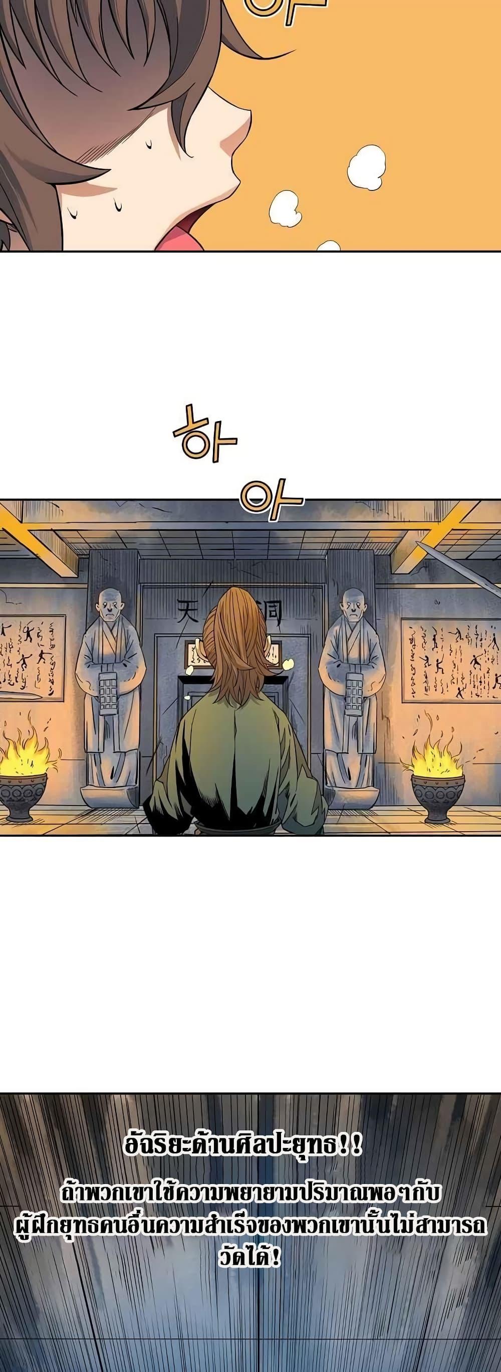 Manga-lc-com อ่านมังงะ อ่านการ์ตูน ออนไลน์ ฟรี The Scholar Warrior ตอนที่ 1 2 3 4 5 6 7 8 9 10 11 12 13 14 ฟรี ไม่มีโฆษณา Manga-lc - อ่าน มังงะ อ่าน การ์ตูน ออนไลน์ อ่านมังงะ ฟรี