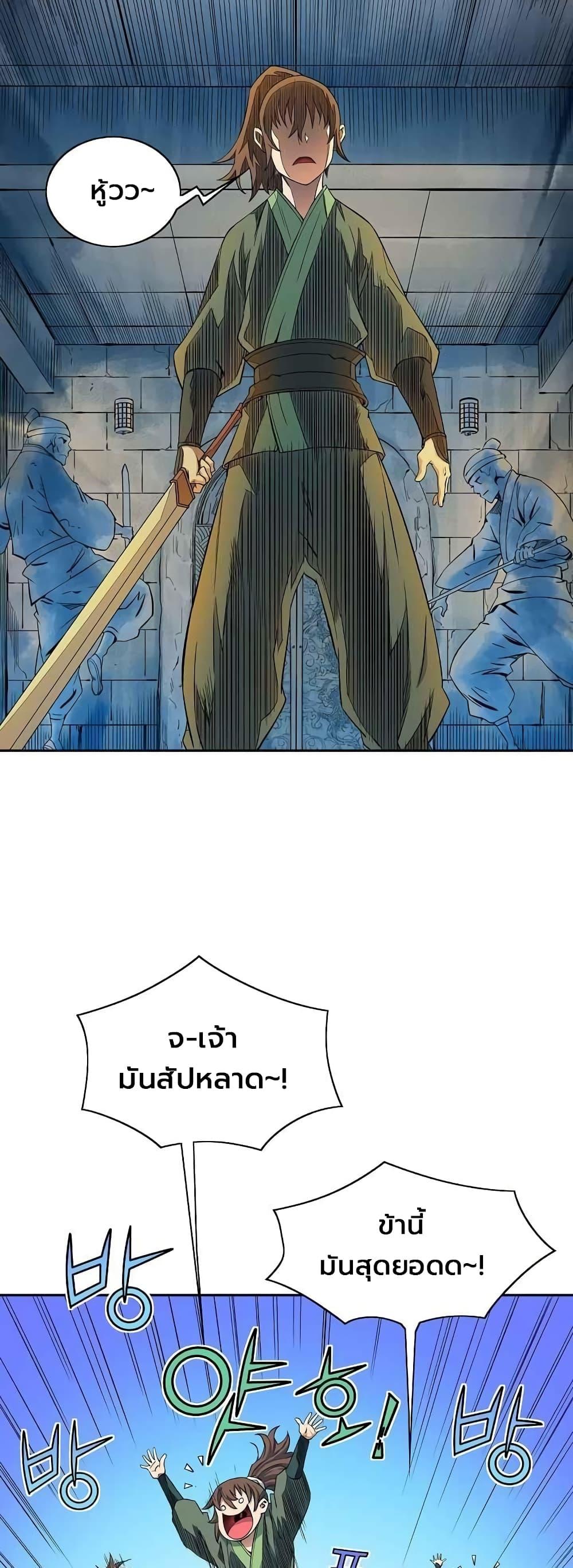 Manga-lc-com อ่านมังงะ อ่านการ์ตูน ออนไลน์ ฟรี The Scholar Warrior ตอนที่ 1 2 3 4 5 6 7 8 9 10 11 12 13 14 ฟรี ไม่มีโฆษณา Manga-lc - อ่าน มังงะ อ่าน การ์ตูน ออนไลน์ อ่านมังงะ ฟรี