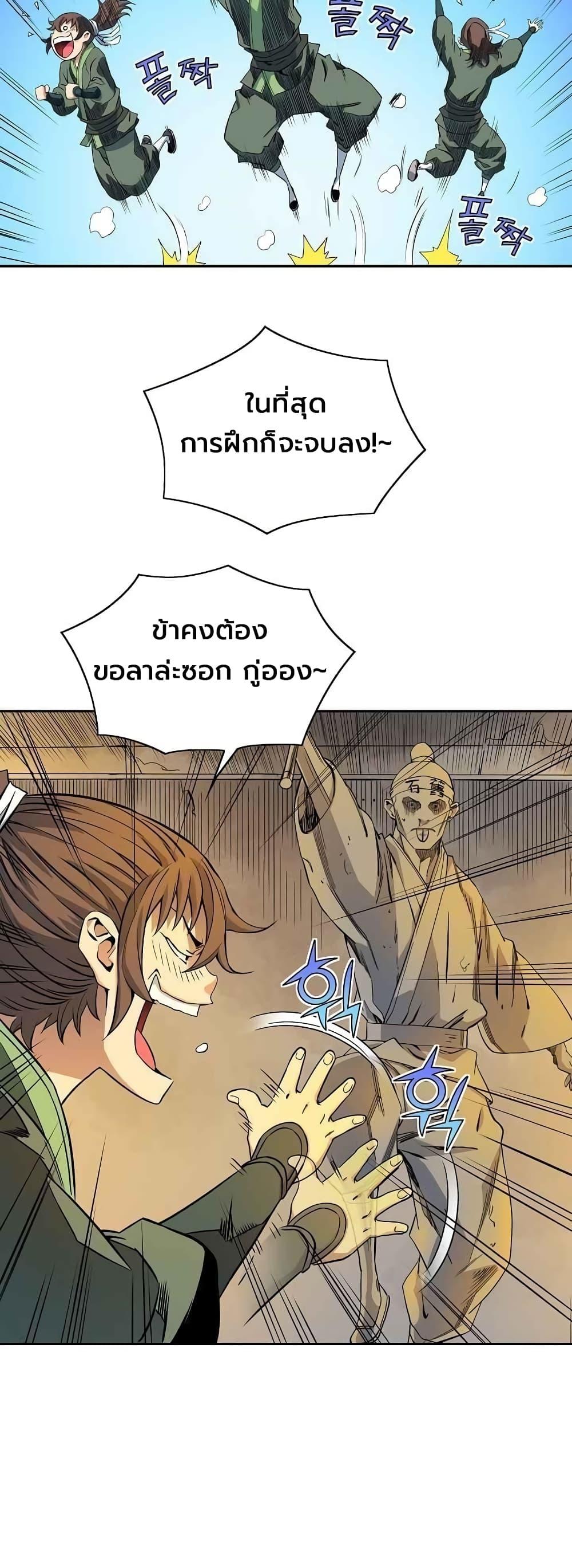 Manga-lc-com อ่านมังงะ อ่านการ์ตูน ออนไลน์ ฟรี The Scholar Warrior ตอนที่ 1 2 3 4 5 6 7 8 9 10 11 12 13 14 ฟรี ไม่มีโฆษณา Manga-lc - อ่าน มังงะ อ่าน การ์ตูน ออนไลน์ อ่านมังงะ ฟรี