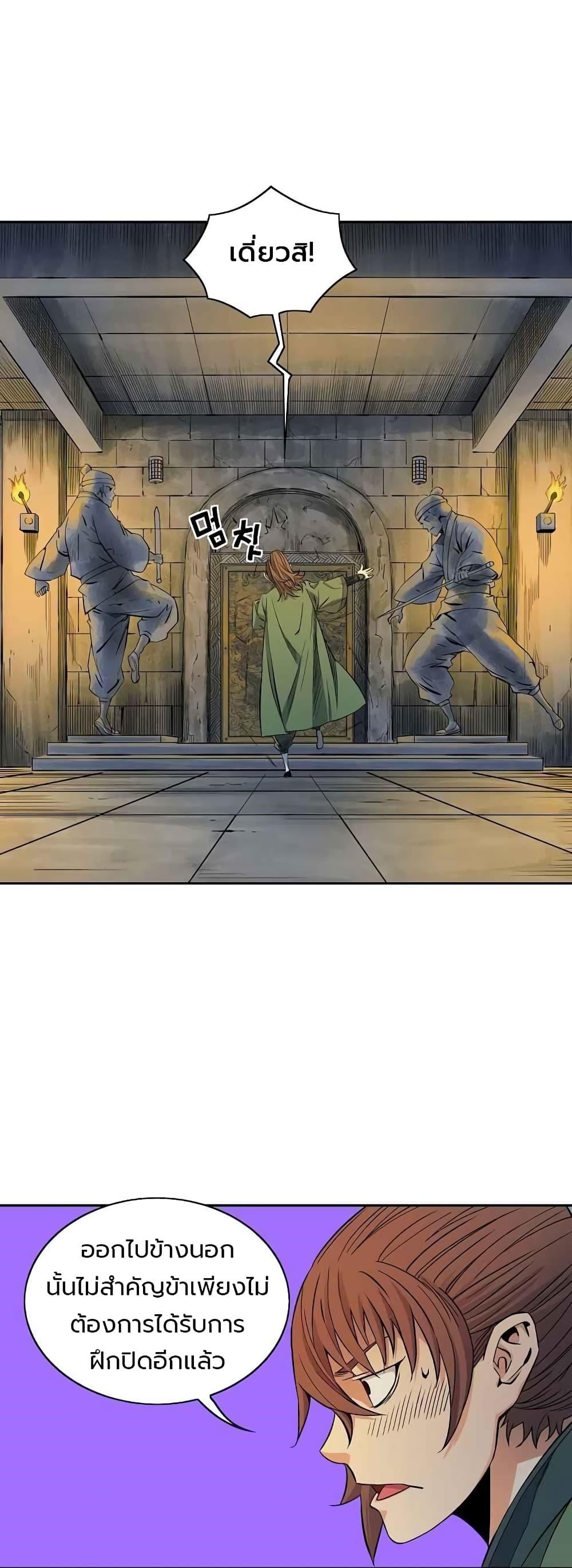 Manga-lc-com อ่านมังงะ อ่านการ์ตูน ออนไลน์ ฟรี The Scholar Warrior ตอนที่ 1 2 3 4 5 6 7 8 9 10 11 12 13 14 ฟรี ไม่มีโฆษณา Manga-lc - อ่าน มังงะ อ่าน การ์ตูน ออนไลน์ อ่านมังงะ ฟรี