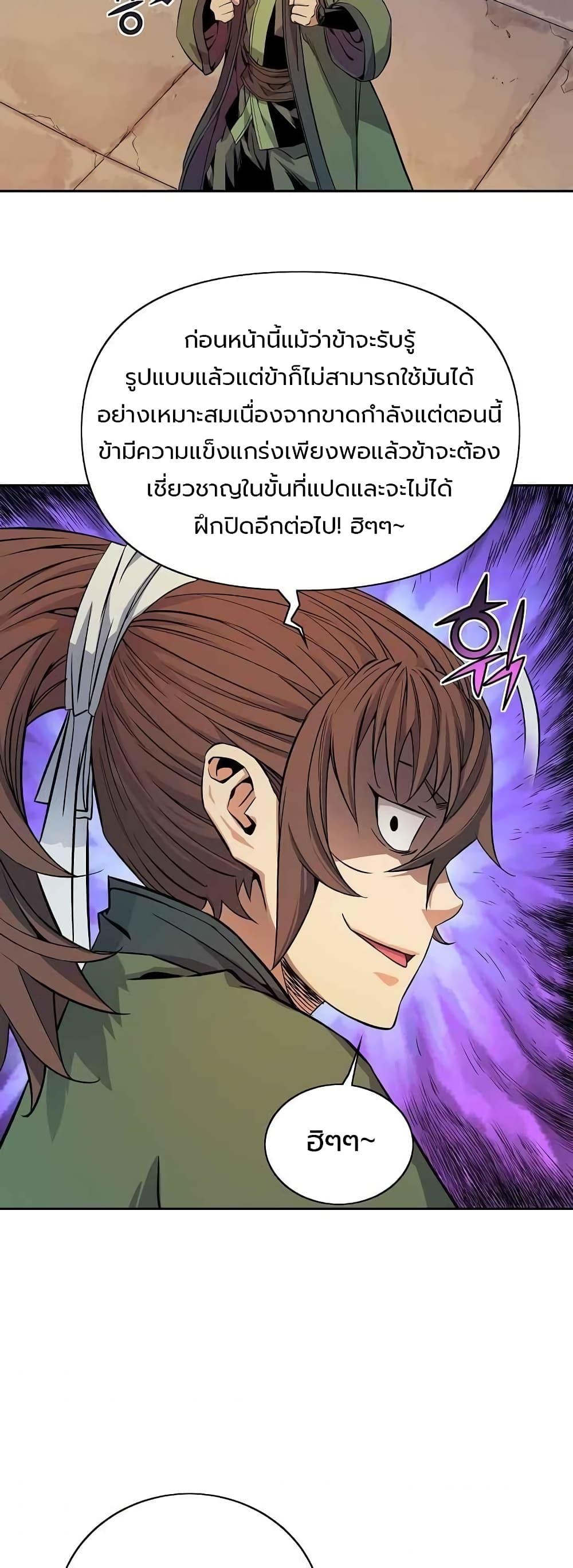 Manga-lc-com อ่านมังงะ อ่านการ์ตูน ออนไลน์ ฟรี The Scholar Warrior ตอนที่ 1 2 3 4 5 6 7 8 9 10 11 12 13 14 ฟรี ไม่มีโฆษณา Manga-lc - อ่าน มังงะ อ่าน การ์ตูน ออนไลน์ อ่านมังงะ ฟรี