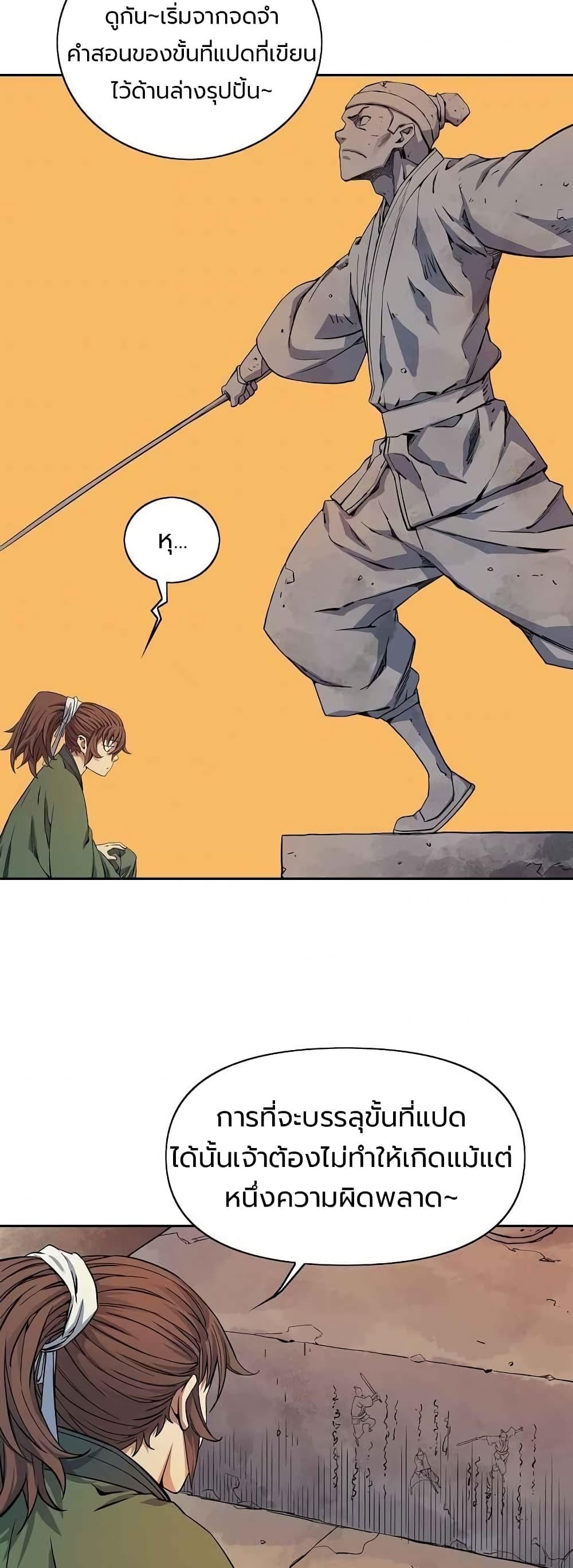 Manga-lc-com อ่านมังงะ อ่านการ์ตูน ออนไลน์ ฟรี The Scholar Warrior ตอนที่ 1 2 3 4 5 6 7 8 9 10 11 12 13 14 ฟรี ไม่มีโฆษณา Manga-lc - อ่าน มังงะ อ่าน การ์ตูน ออนไลน์ อ่านมังงะ ฟรี