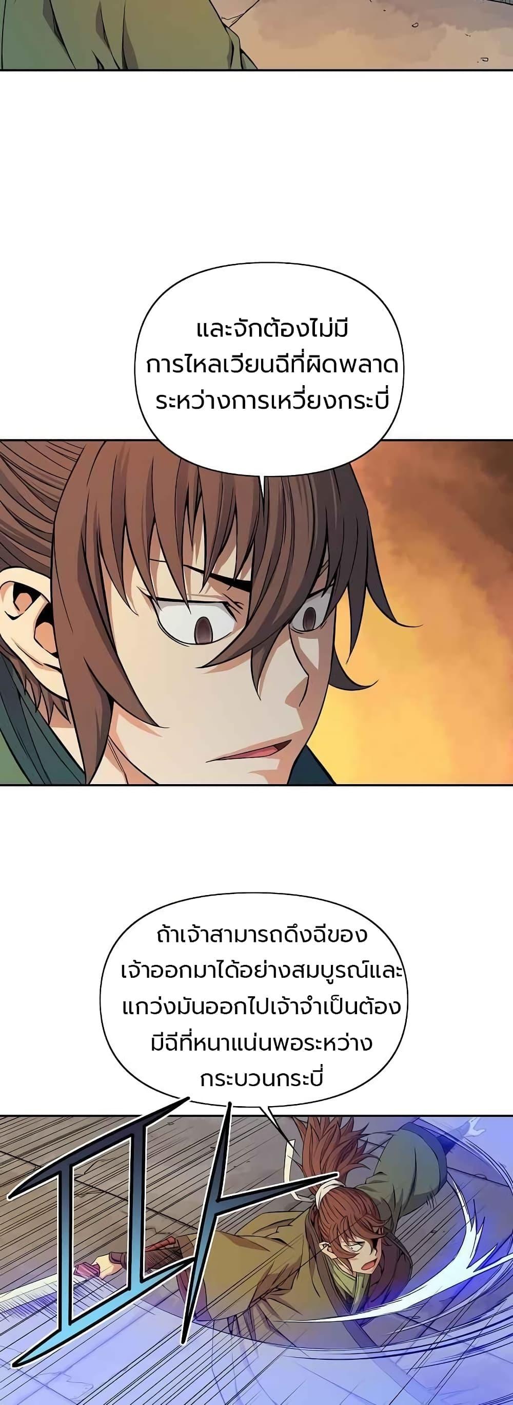 Manga-lc-com อ่านมังงะ อ่านการ์ตูน ออนไลน์ ฟรี The Scholar Warrior ตอนที่ 1 2 3 4 5 6 7 8 9 10 11 12 13 14 ฟรี ไม่มีโฆษณา Manga-lc - อ่าน มังงะ อ่าน การ์ตูน ออนไลน์ อ่านมังงะ ฟรี