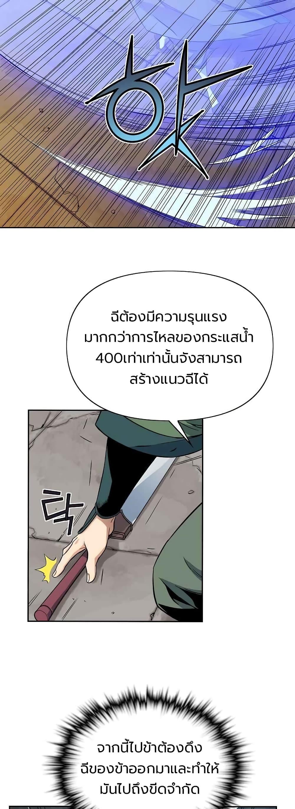 Manga-lc-com อ่านมังงะ อ่านการ์ตูน ออนไลน์ ฟรี The Scholar Warrior ตอนที่ 1 2 3 4 5 6 7 8 9 10 11 12 13 14 ฟรี ไม่มีโฆษณา Manga-lc - อ่าน มังงะ อ่าน การ์ตูน ออนไลน์ อ่านมังงะ ฟรี