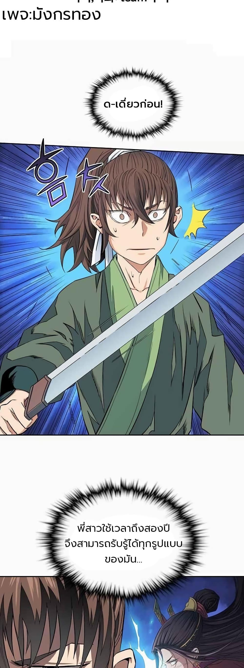 Manga-lc-com อ่านมังงะ อ่านการ์ตูน ออนไลน์ ฟรี The Scholar Warrior ตอนที่ 1 2 3 4 5 6 7 8 9 10 11 12 13 14 ฟรี ไม่มีโฆษณา Manga-lc - อ่าน มังงะ อ่าน การ์ตูน ออนไลน์ อ่านมังงะ ฟรี