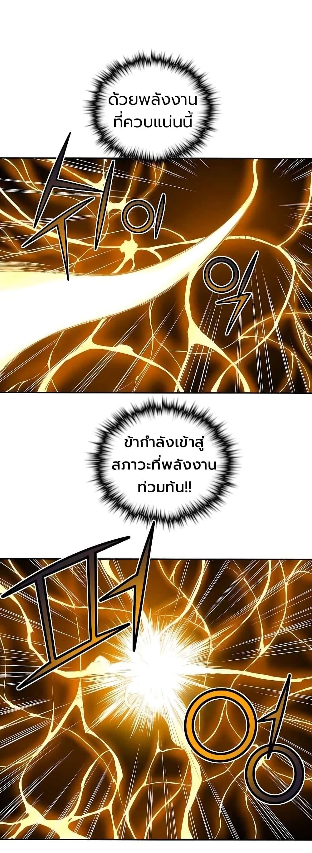 Manga-lc-com อ่านมังงะ อ่านการ์ตูน ออนไลน์ ฟรี The Scholar Warrior ตอนที่ 1 2 3 4 5 6 7 8 9 10 11 12 13 14 ฟรี ไม่มีโฆษณา Manga-lc - อ่าน มังงะ อ่าน การ์ตูน ออนไลน์ อ่านมังงะ ฟรี