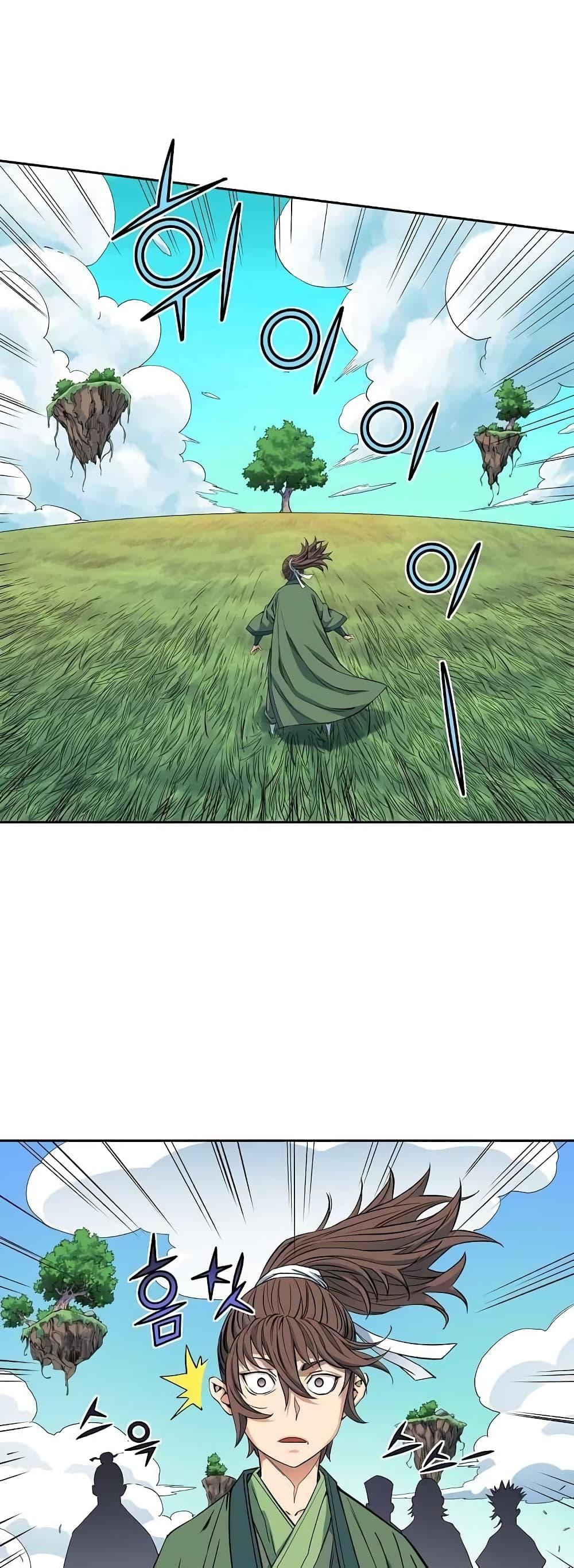 Manga-lc-com อ่านมังงะ อ่านการ์ตูน ออนไลน์ ฟรี The Scholar Warrior ตอนที่ 1 2 3 4 5 6 7 8 9 10 11 12 13 14 ฟรี ไม่มีโฆษณา Manga-lc - อ่าน มังงะ อ่าน การ์ตูน ออนไลน์ อ่านมังงะ ฟรี