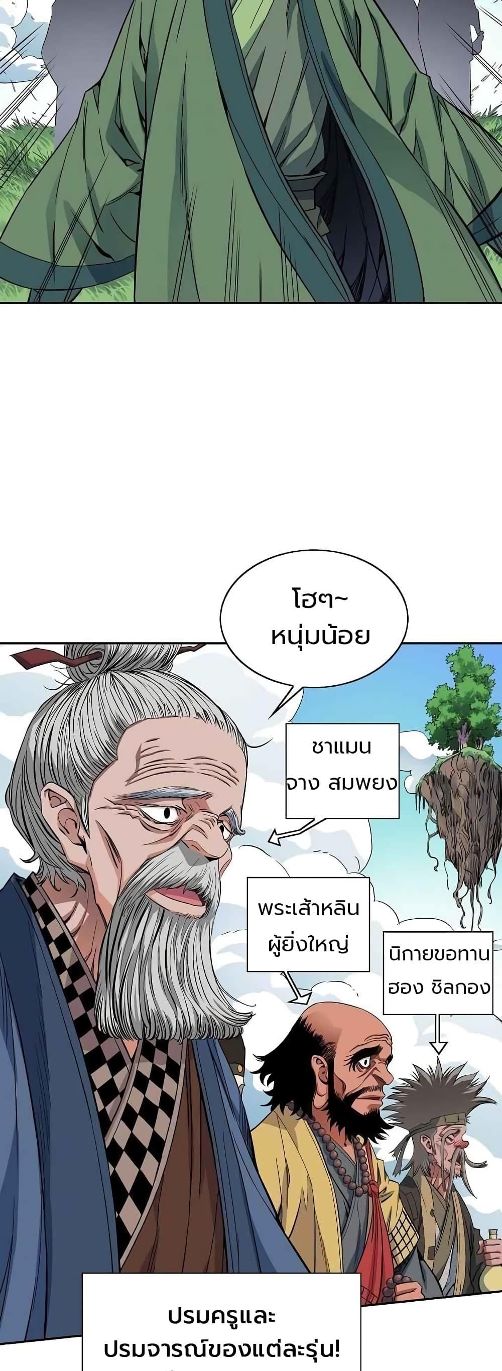 Manga-lc-com อ่านมังงะ อ่านการ์ตูน ออนไลน์ ฟรี The Scholar Warrior ตอนที่ 1 2 3 4 5 6 7 8 9 10 11 12 13 14 ฟรี ไม่มีโฆษณา Manga-lc - อ่าน มังงะ อ่าน การ์ตูน ออนไลน์ อ่านมังงะ ฟรี